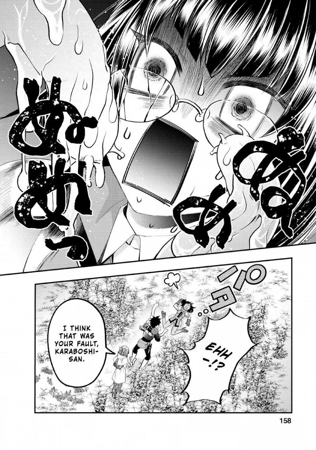 Let’s be an Adventurer! ~Defeating Dungeons with a Skill Board~ Chapter 15 - Page 25