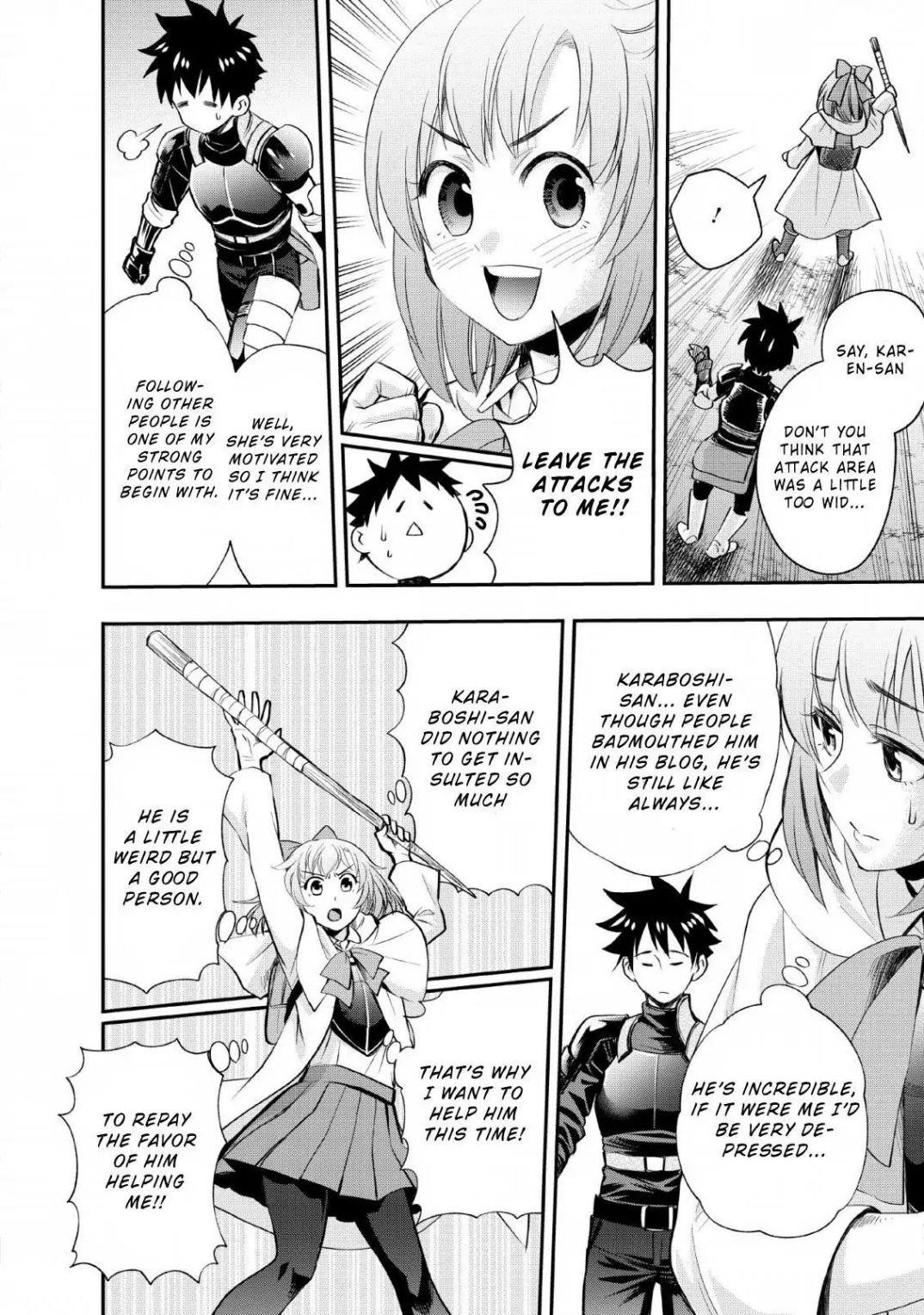 Let’s be an Adventurer! ~Defeating Dungeons with a Skill Board~ Chapter 15 - Page 4