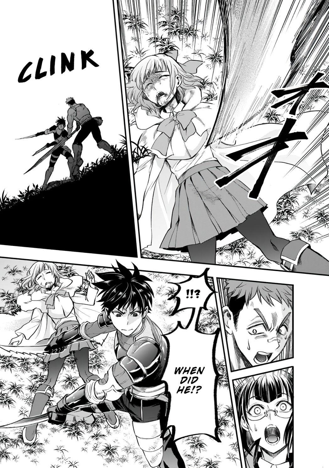 Let’s be an Adventurer! ~Defeating Dungeons with a Skill Board~ Chapter 16.2 - Page 1