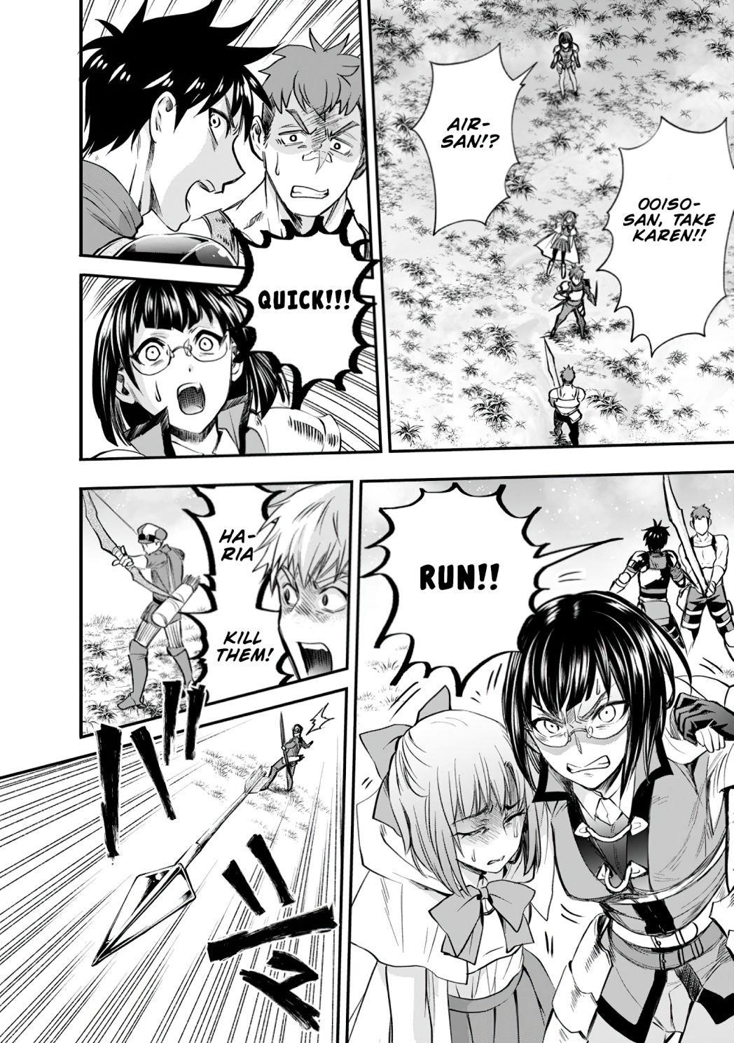 Let’s be an Adventurer! ~Defeating Dungeons with a Skill Board~ Chapter 16.2 - Page 2