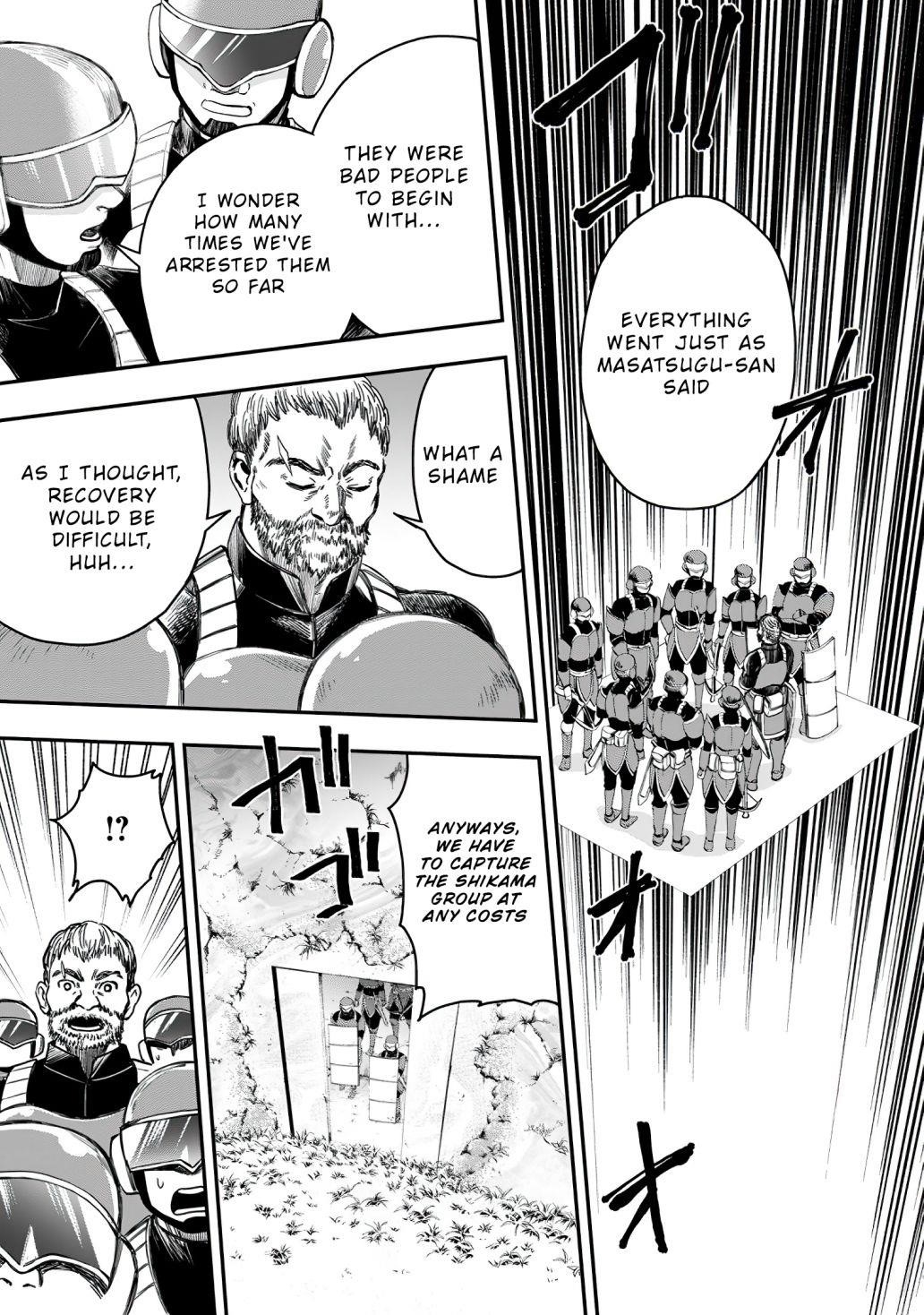 Let’s be an Adventurer! ~Defeating Dungeons with a Skill Board~ Chapter 17 - Page 13