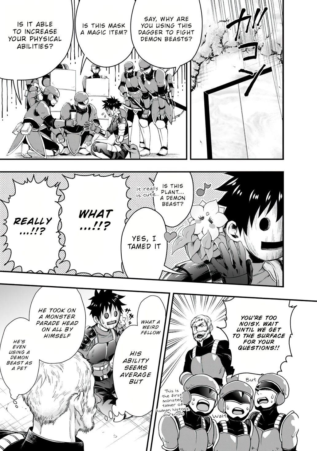 Let’s be an Adventurer! ~Defeating Dungeons with a Skill Board~ Chapter 17 - Page 17