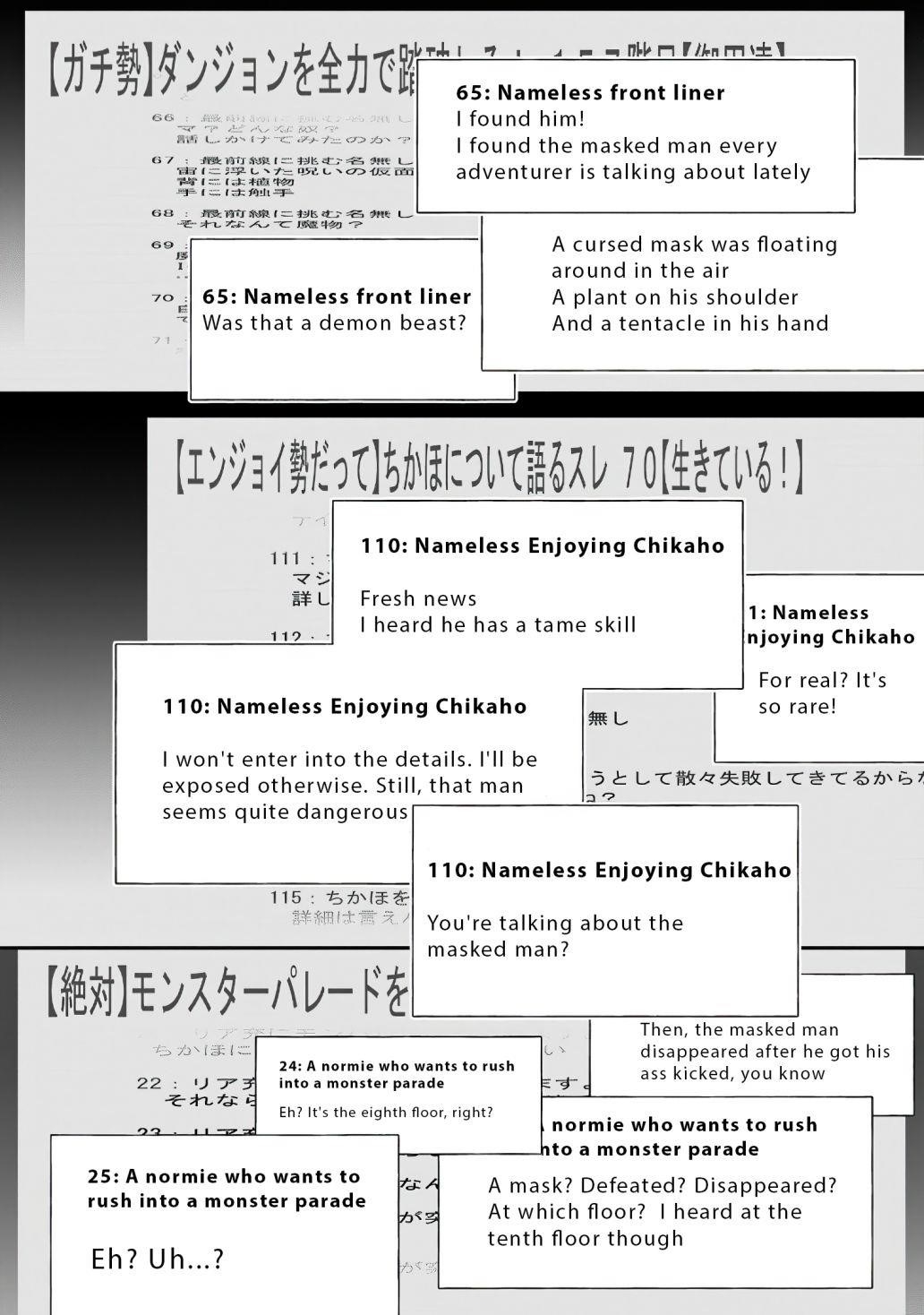 Let’s be an Adventurer! ~Defeating Dungeons with a Skill Board~ Chapter 17 - Page 30