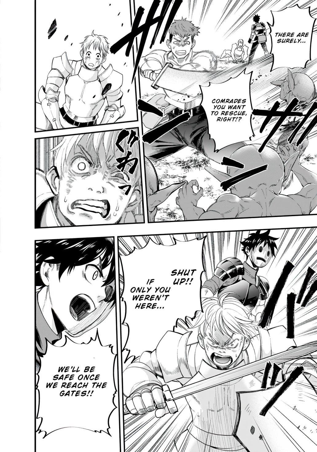 Let’s be an Adventurer! ~Defeating Dungeons with a Skill Board~ Chapter 17 - Page 4