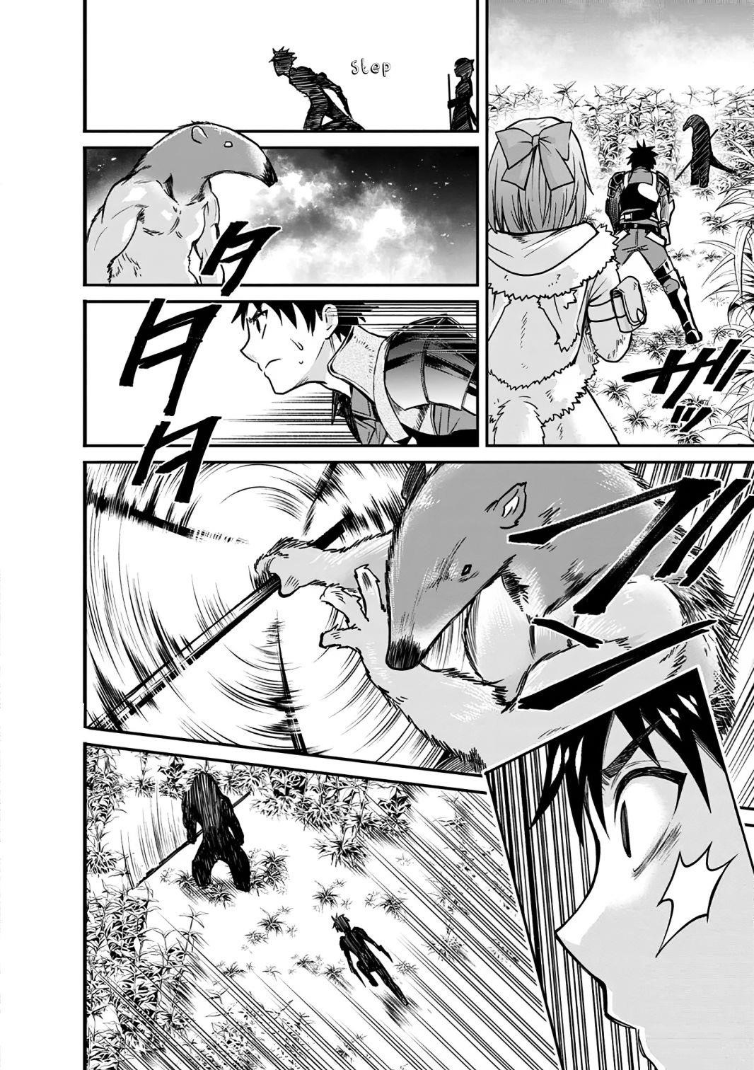 Let’s be an Adventurer! ~Defeating Dungeons with a Skill Board~ Chapter 18 - Page 23