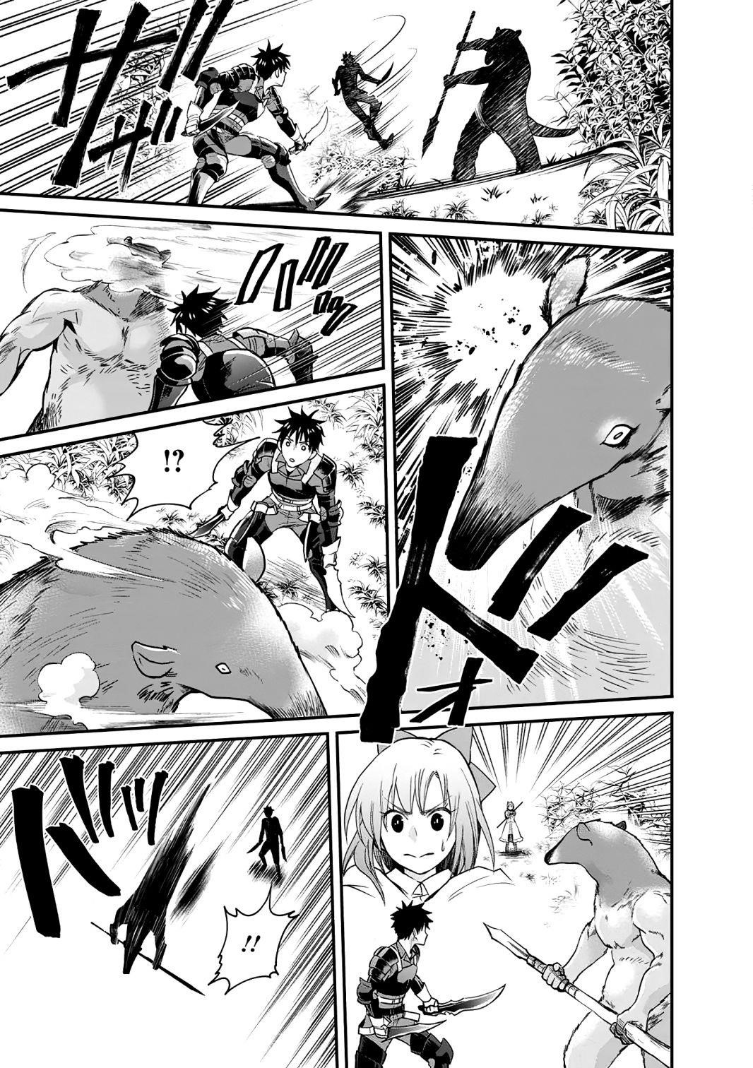 Let’s be an Adventurer! ~Defeating Dungeons with a Skill Board~ Chapter 18 - Page 26