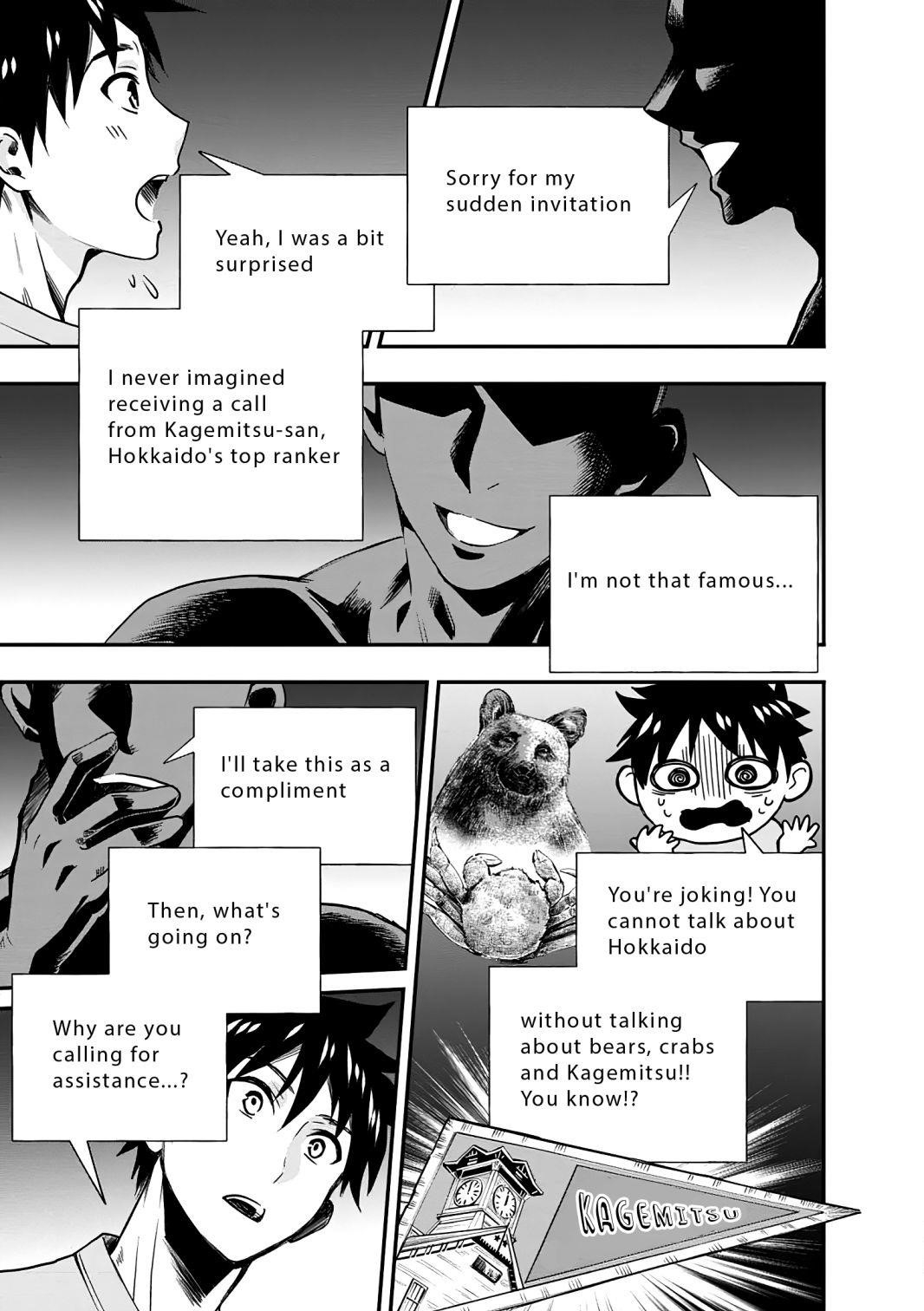 Let’s be an Adventurer! ~Defeating Dungeons with a Skill Board~ Chapter 19 - Page 17