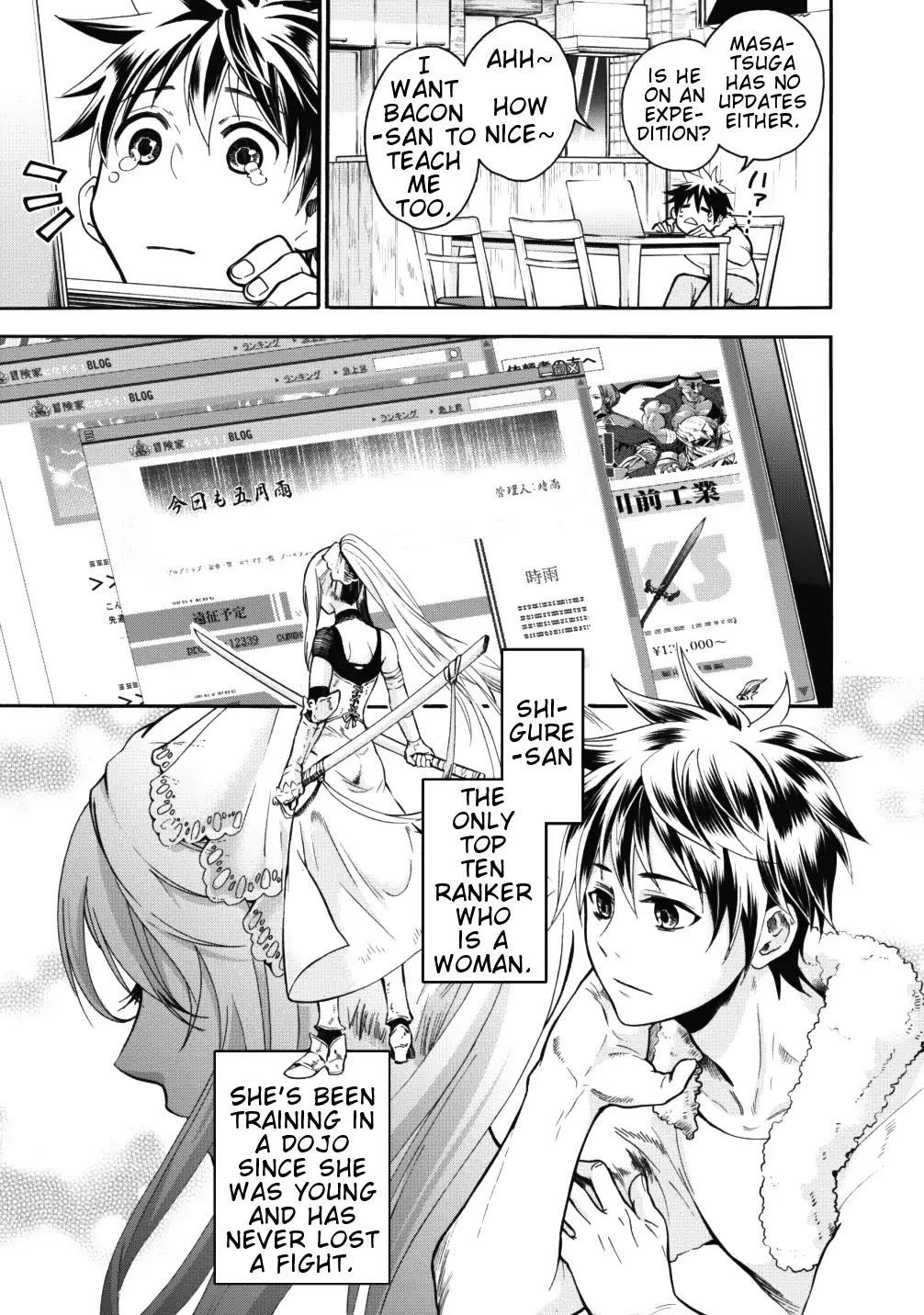 Let’s be an Adventurer! ~Defeating Dungeons with a Skill Board~ Chapter 2 - Page 11