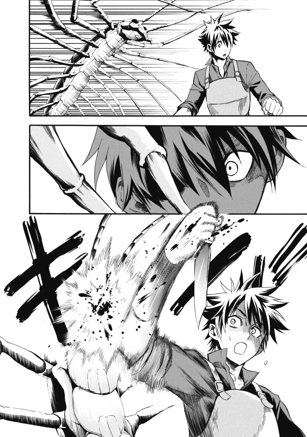 Let’s be an Adventurer! ~Defeating Dungeons with a Skill Board~ Chapter 2 - Page 18