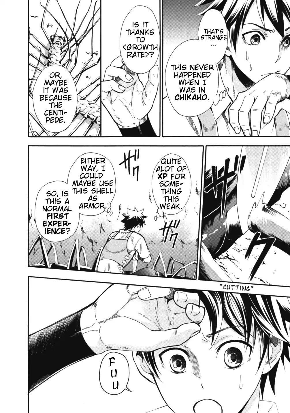 Let’s be an Adventurer! ~Defeating Dungeons with a Skill Board~ Chapter 2 - Page 2