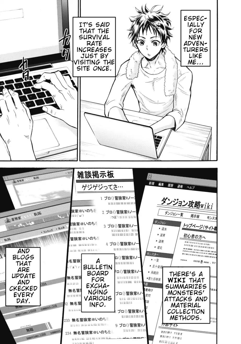 Let’s be an Adventurer! ~Defeating Dungeons with a Skill Board~ Chapter 2 - Page 7