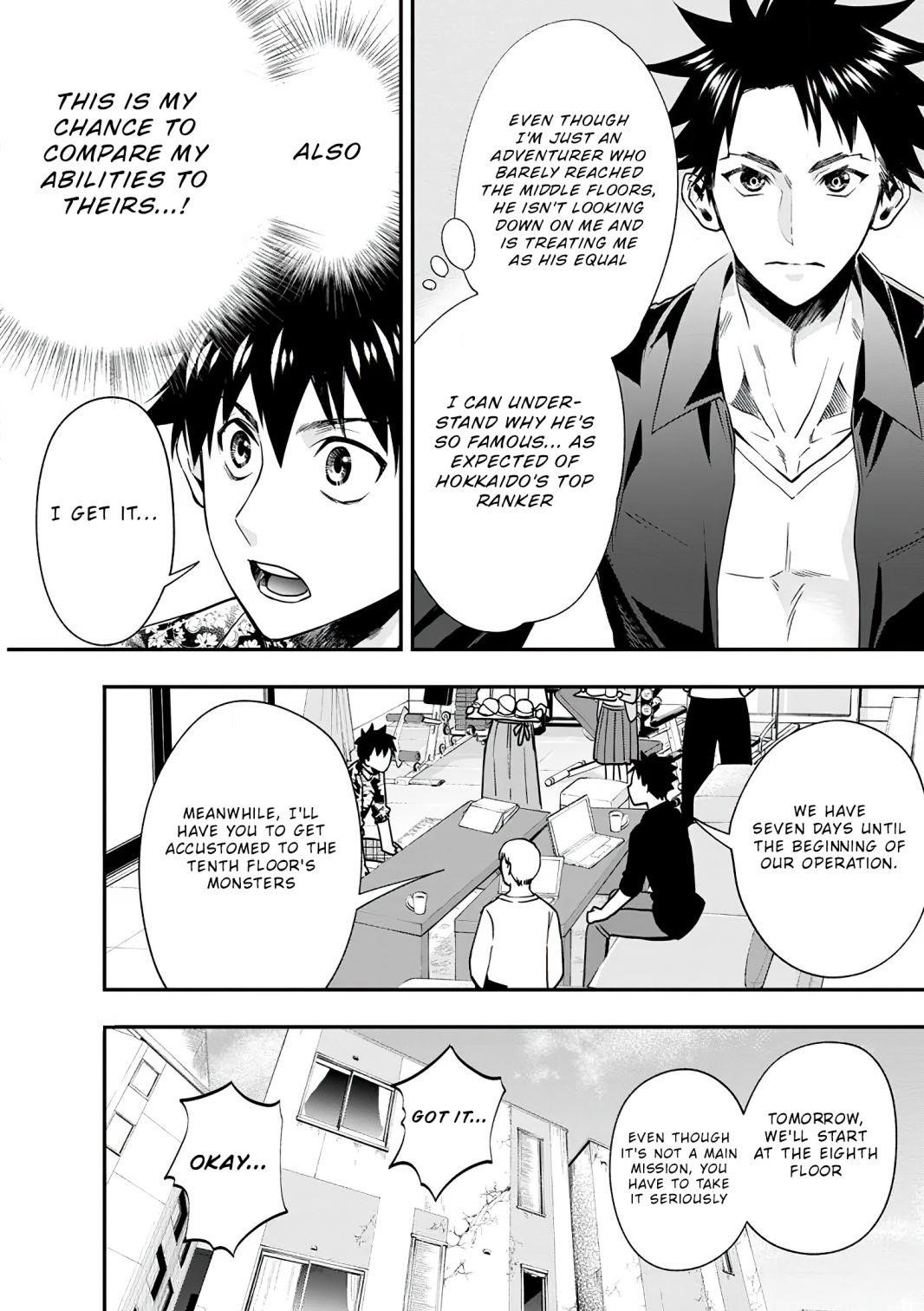 Let’s be an Adventurer! ~Defeating Dungeons with a Skill Board~ Chapter 20 - Page 2