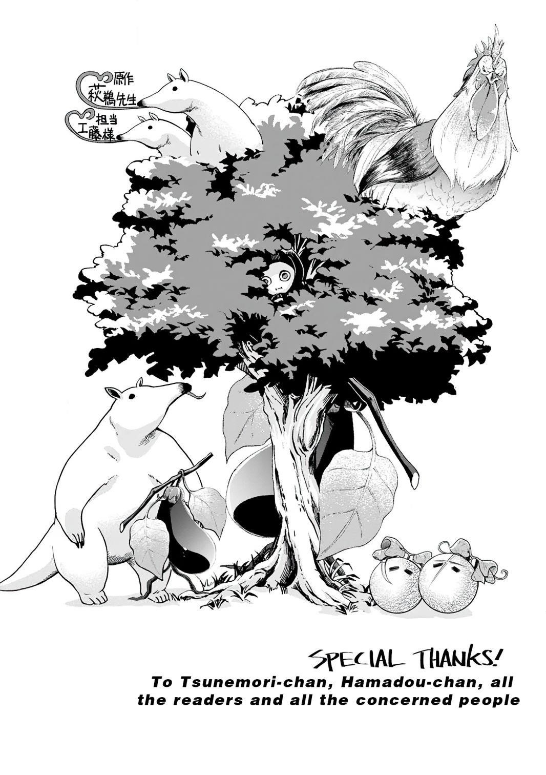 Let’s be an Adventurer! ~Defeating Dungeons with a Skill Board~ Chapter 20 - Page 28