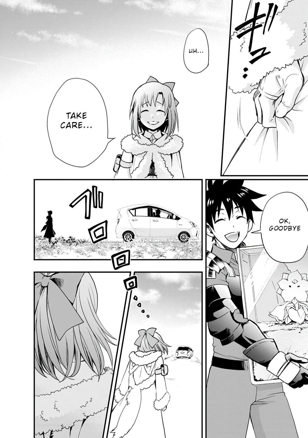 Let’s be an Adventurer! ~Defeating Dungeons with a Skill Board~ Chapter 20 - Page 4