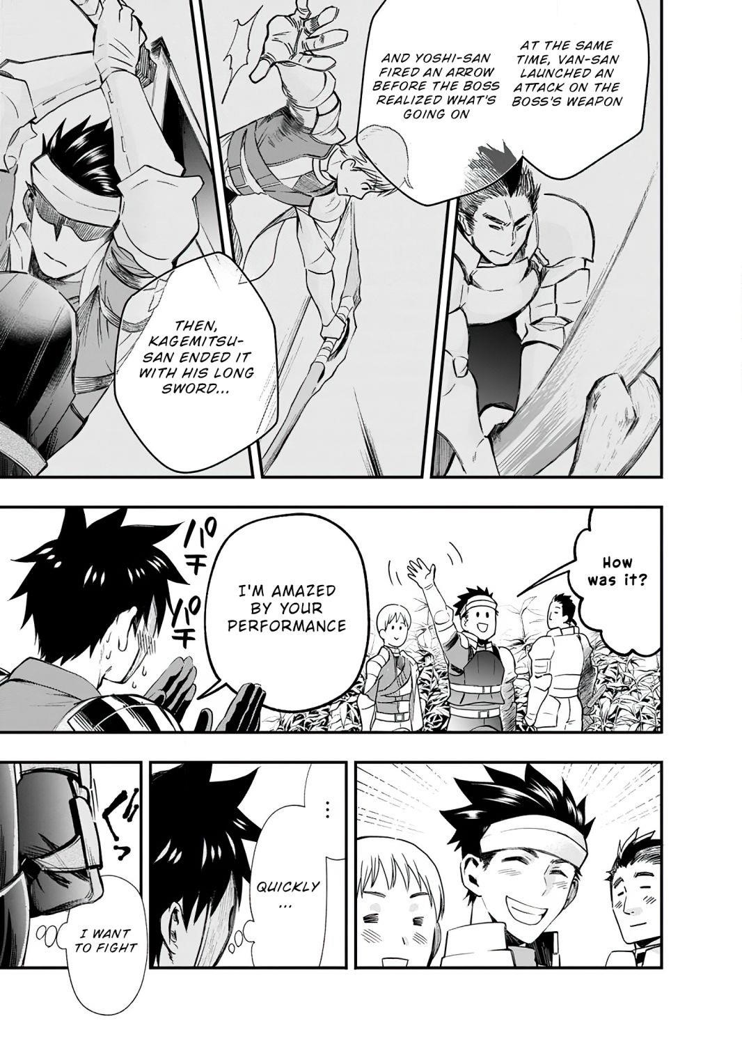 Let’s be an Adventurer! ~Defeating Dungeons with a Skill Board~ Chapter 20 - Page 9