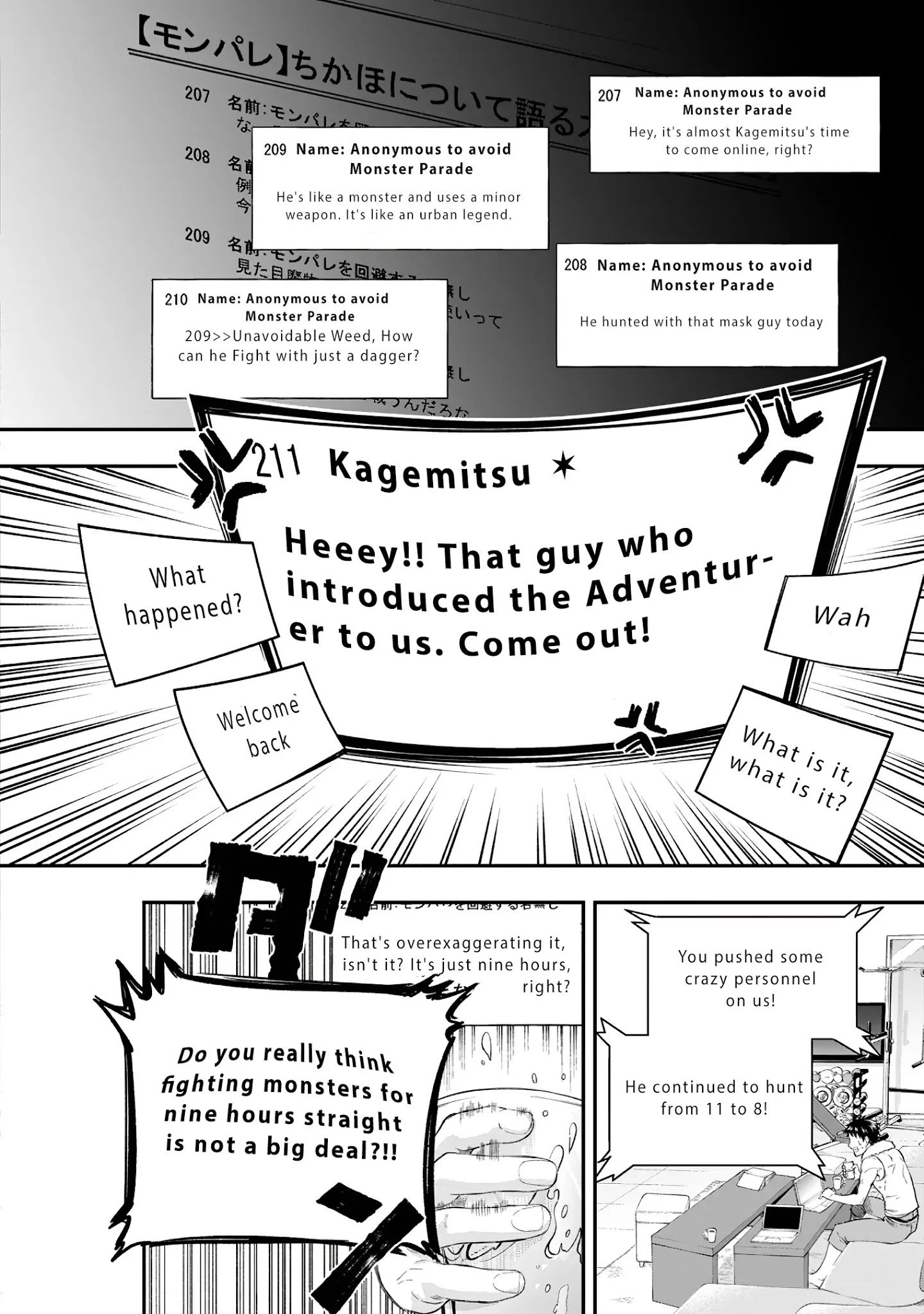 Let’s be an Adventurer! ~Defeating Dungeons with a Skill Board~ Chapter 21 - Page 6