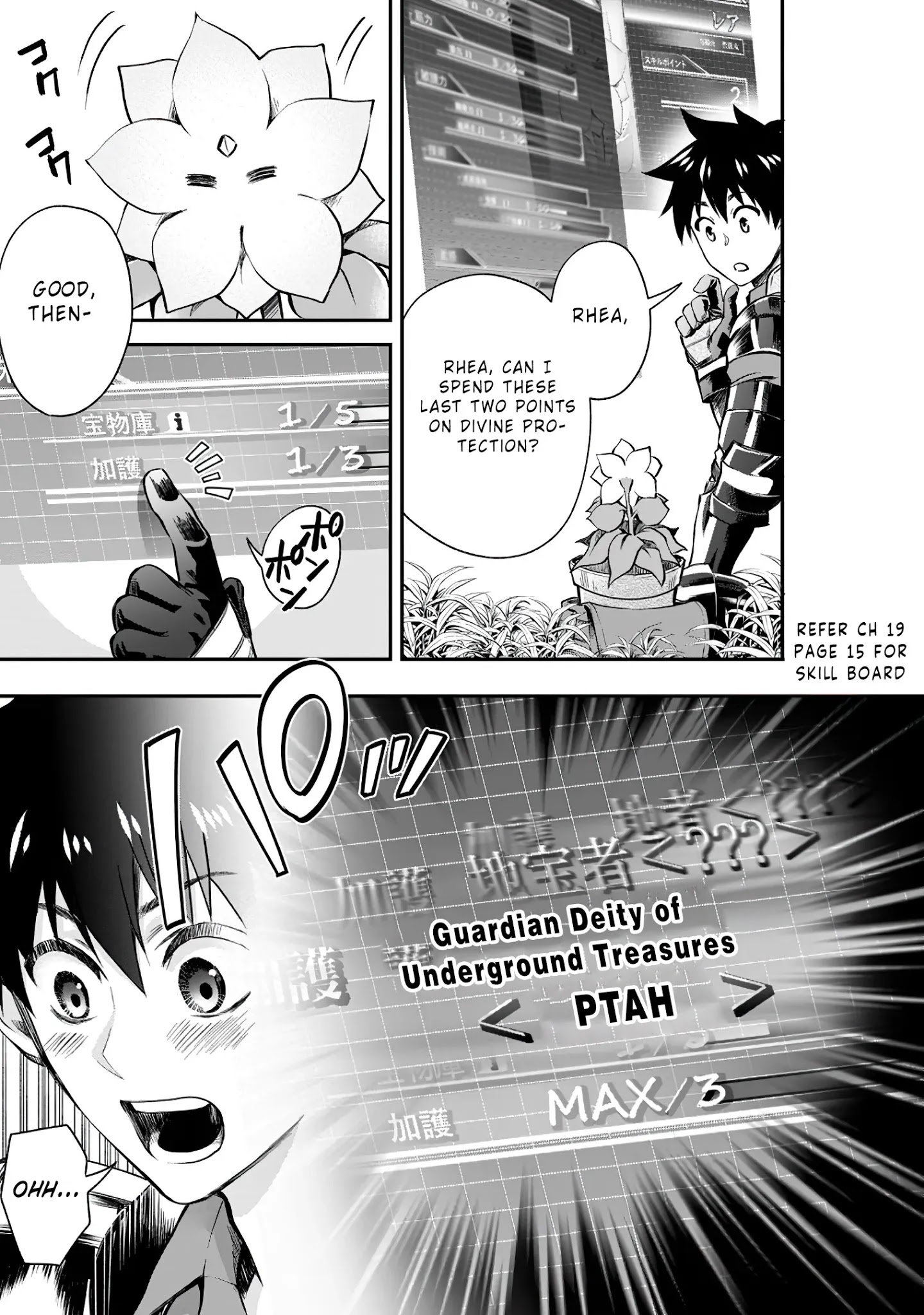 Let’s be an Adventurer! ~Defeating Dungeons with a Skill Board~ Chapter 21 - Page 9