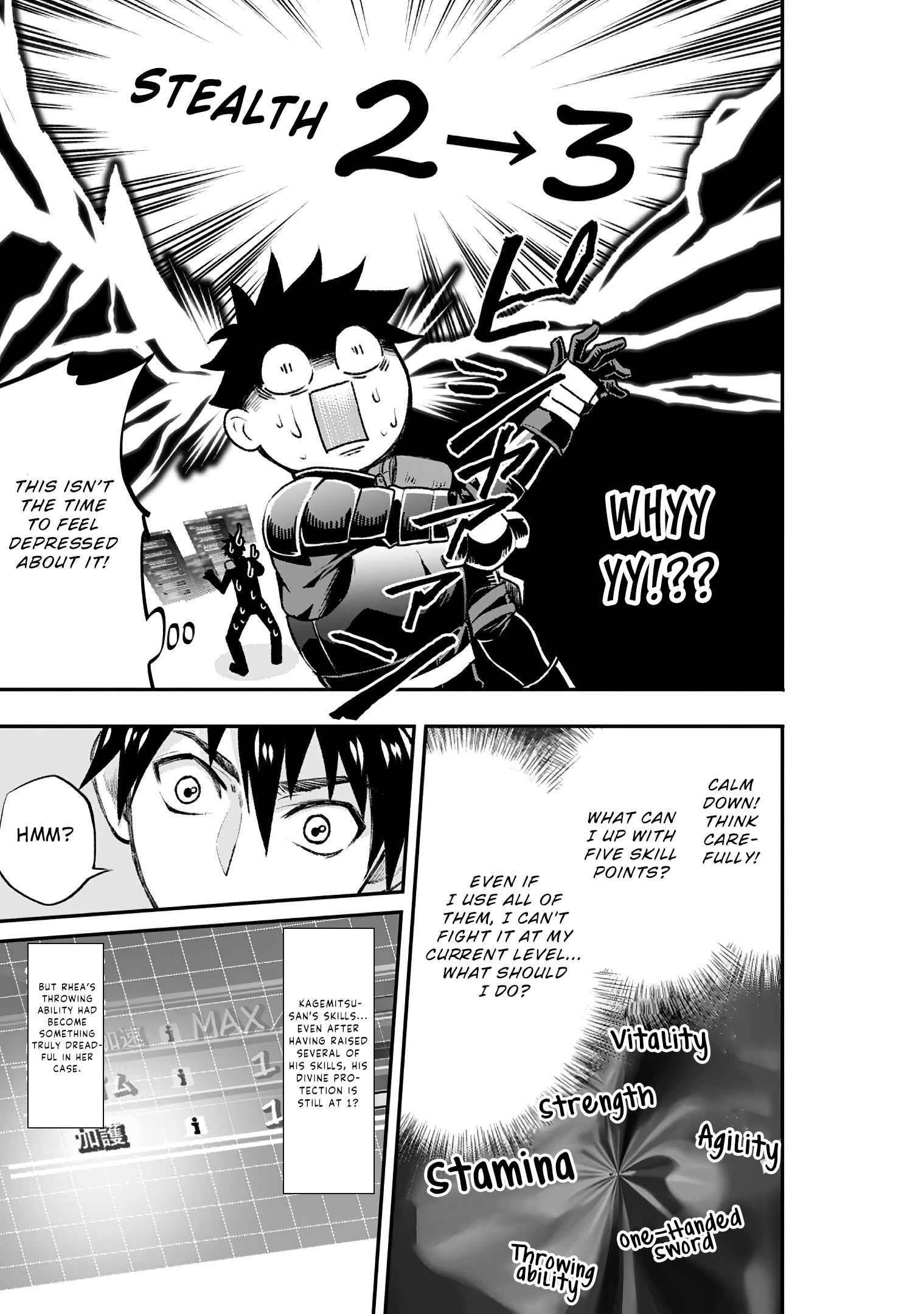 Let’s be an Adventurer! ~Defeating Dungeons with a Skill Board~ Chapter 22 - Page 15