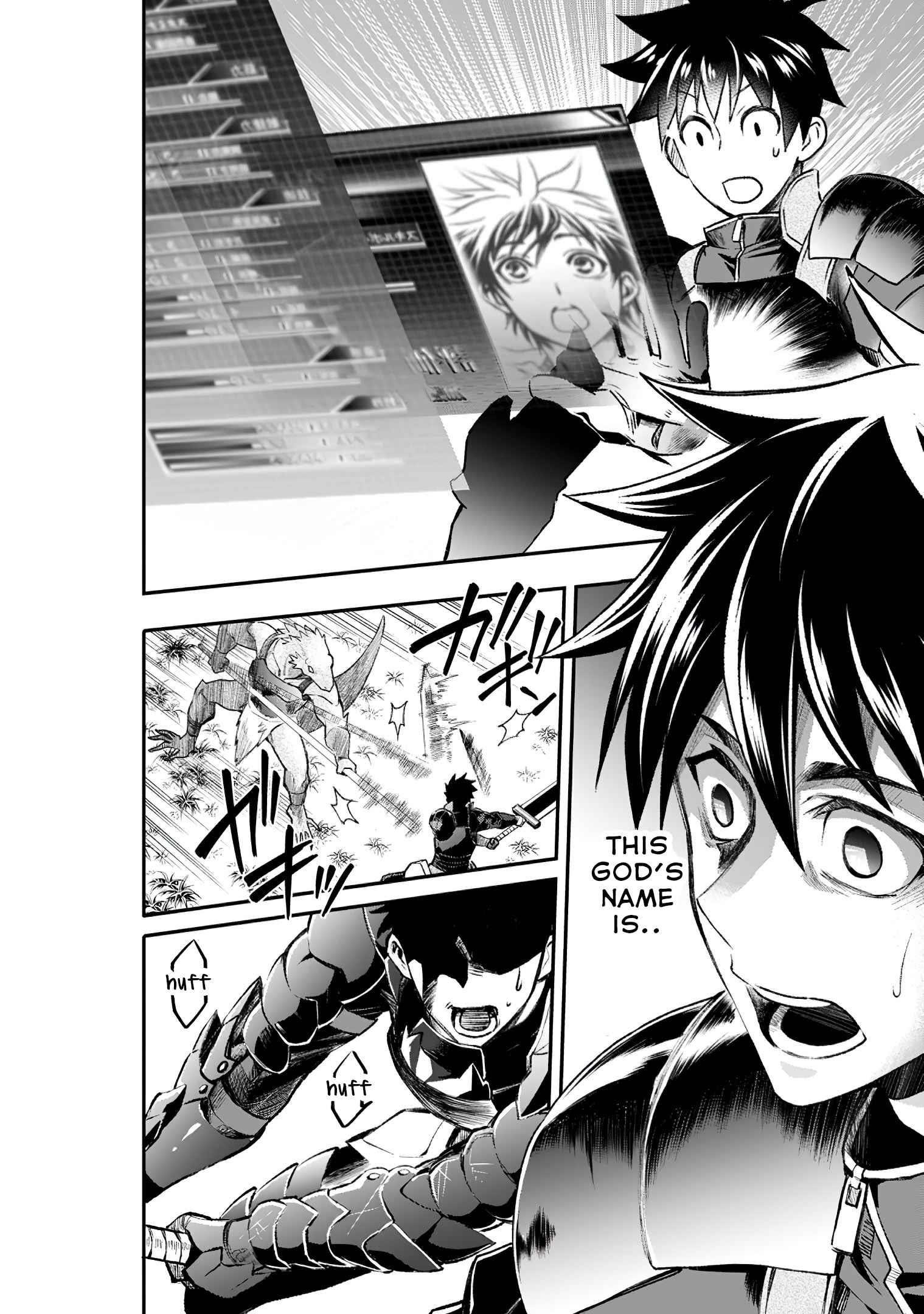 Let’s be an Adventurer! ~Defeating Dungeons with a Skill Board~ Chapter 22 - Page 18