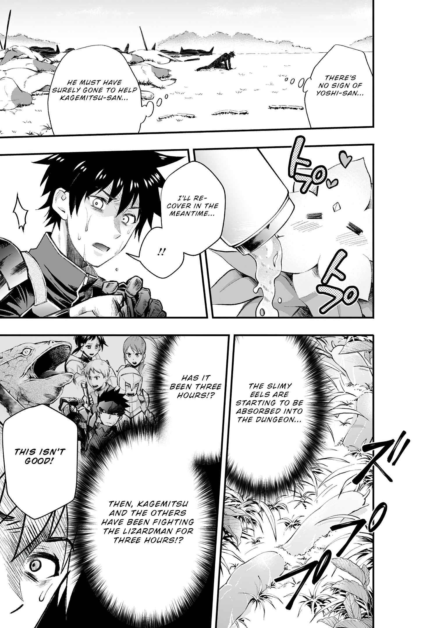 Let’s be an Adventurer! ~Defeating Dungeons with a Skill Board~ Chapter 22 - Page 5