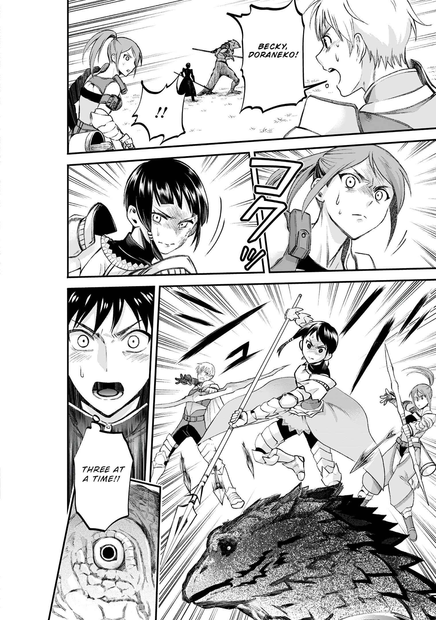 Let’s be an Adventurer! ~Defeating Dungeons with a Skill Board~ Chapter 22 - Page 8