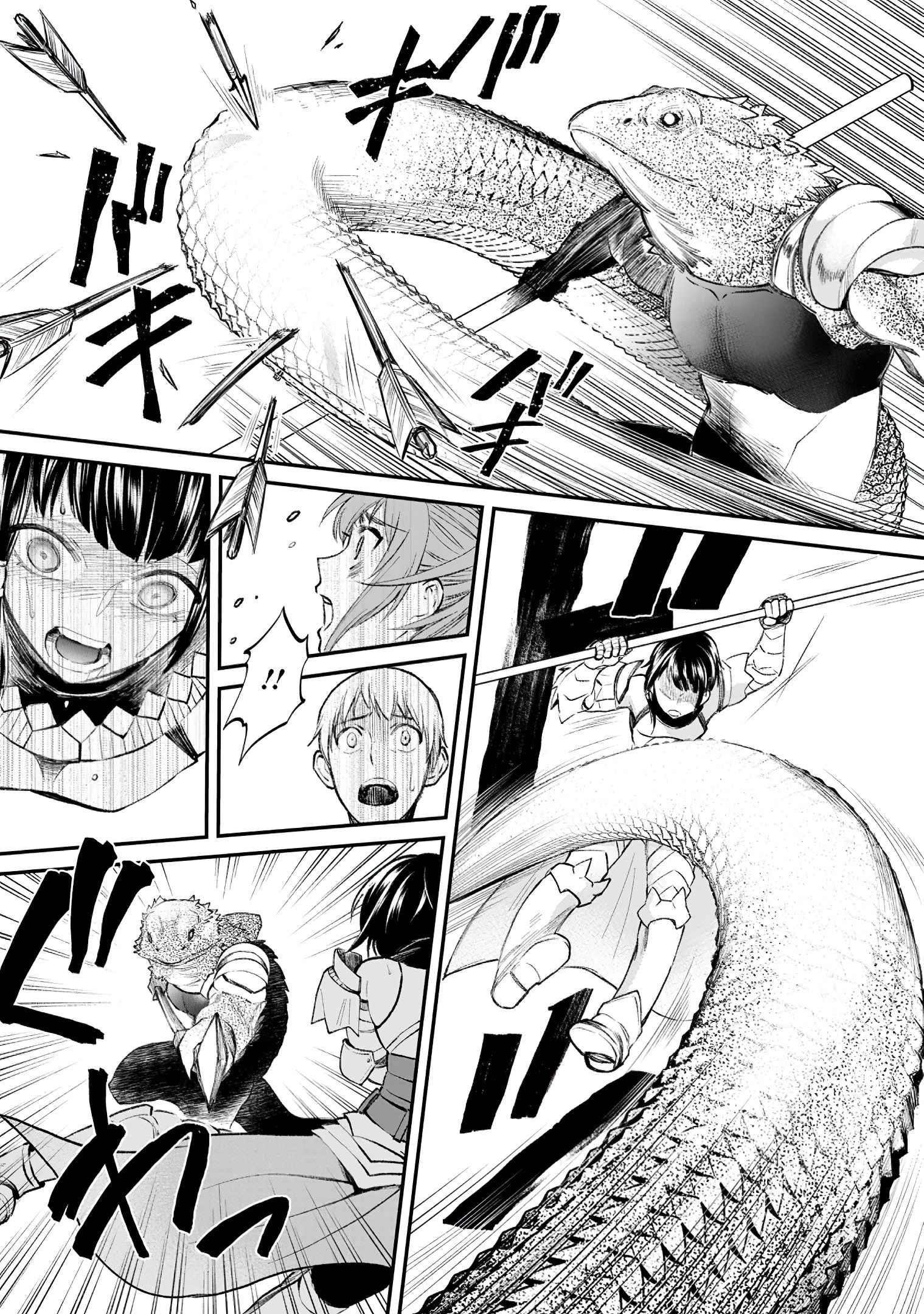 Let’s be an Adventurer! ~Defeating Dungeons with a Skill Board~ Chapter 22 - Page 9