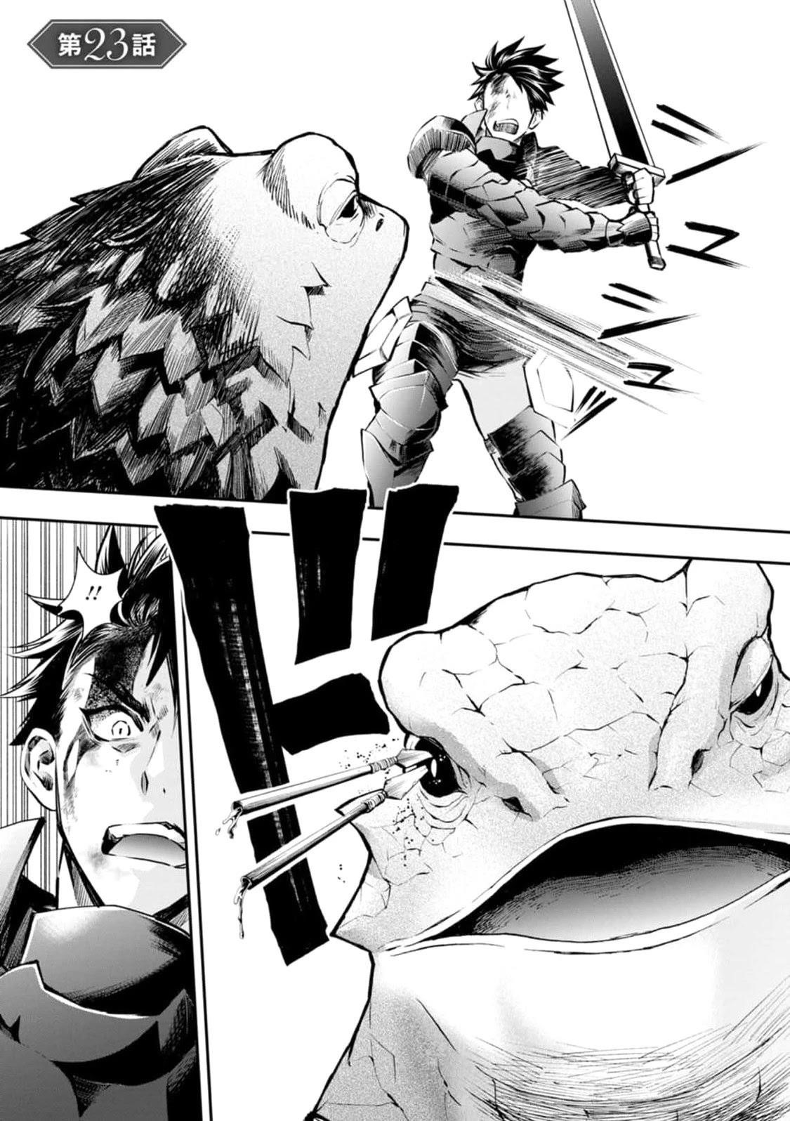 Let’s be an Adventurer! ~Defeating Dungeons with a Skill Board~ Chapter 23 - Page 1