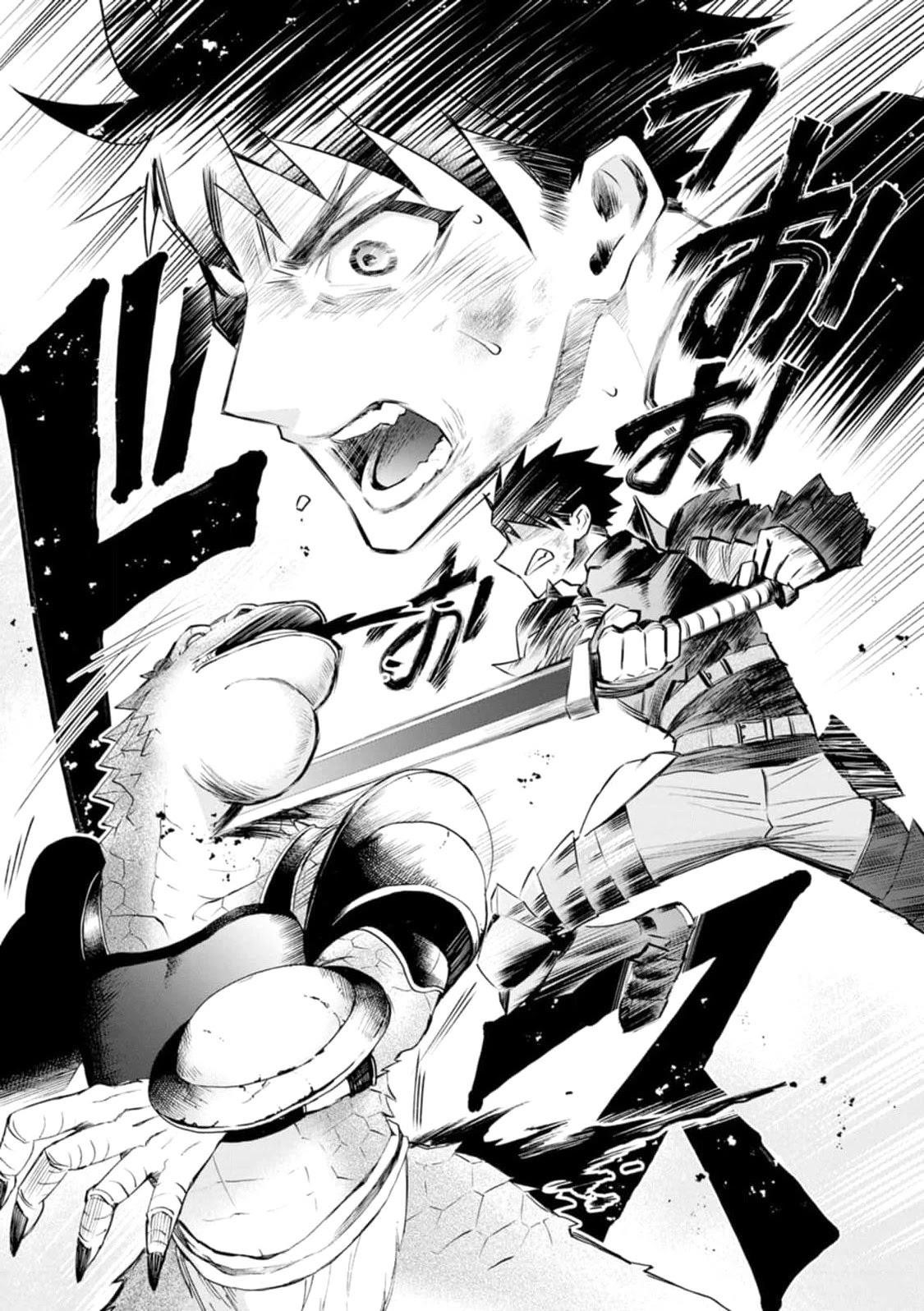 Let’s be an Adventurer! ~Defeating Dungeons with a Skill Board~ Chapter 23 - Page 15