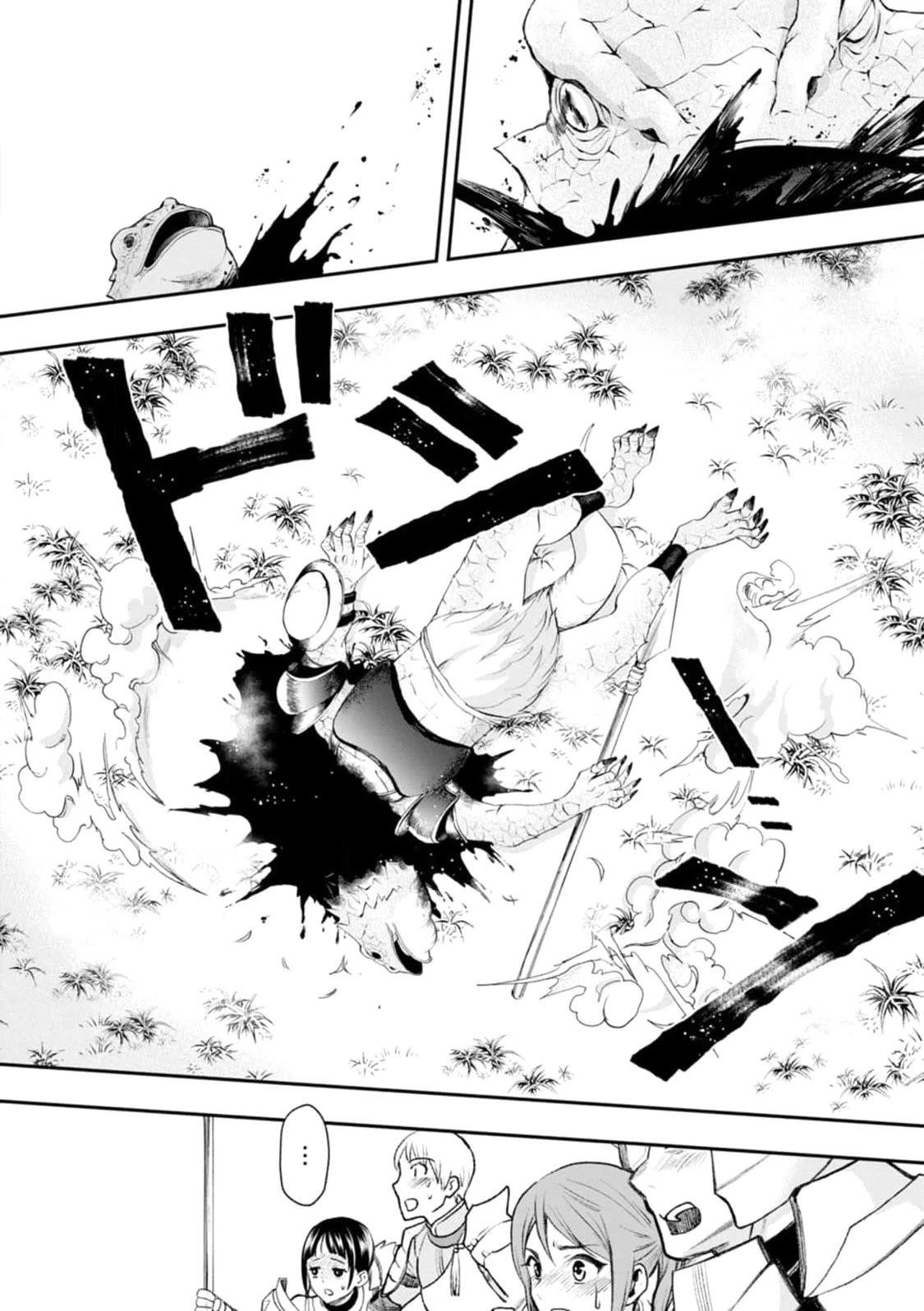 Let’s be an Adventurer! ~Defeating Dungeons with a Skill Board~ Chapter 23 - Page 16