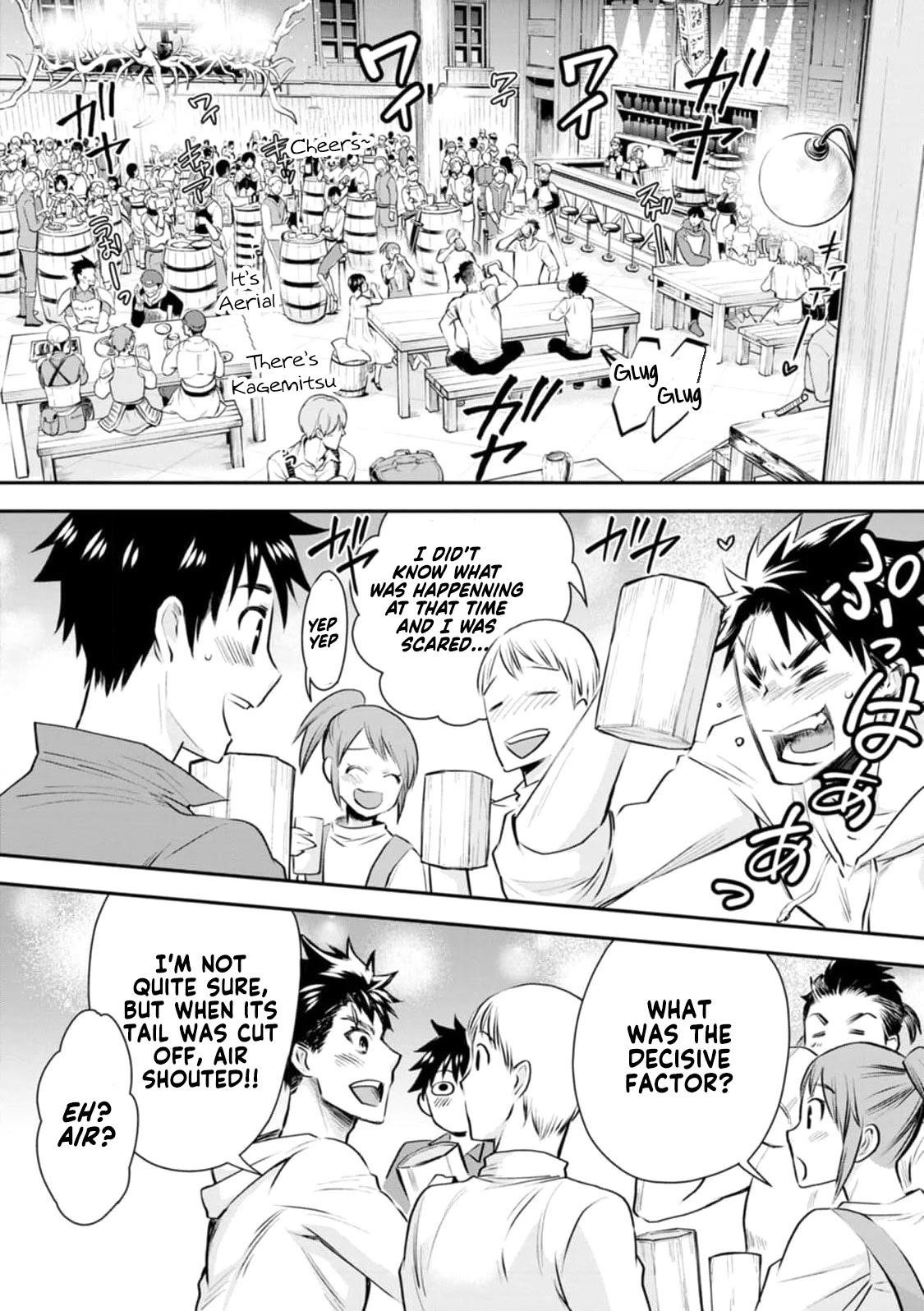 Let’s be an Adventurer! ~Defeating Dungeons with a Skill Board~ Chapter 23 - Page 20