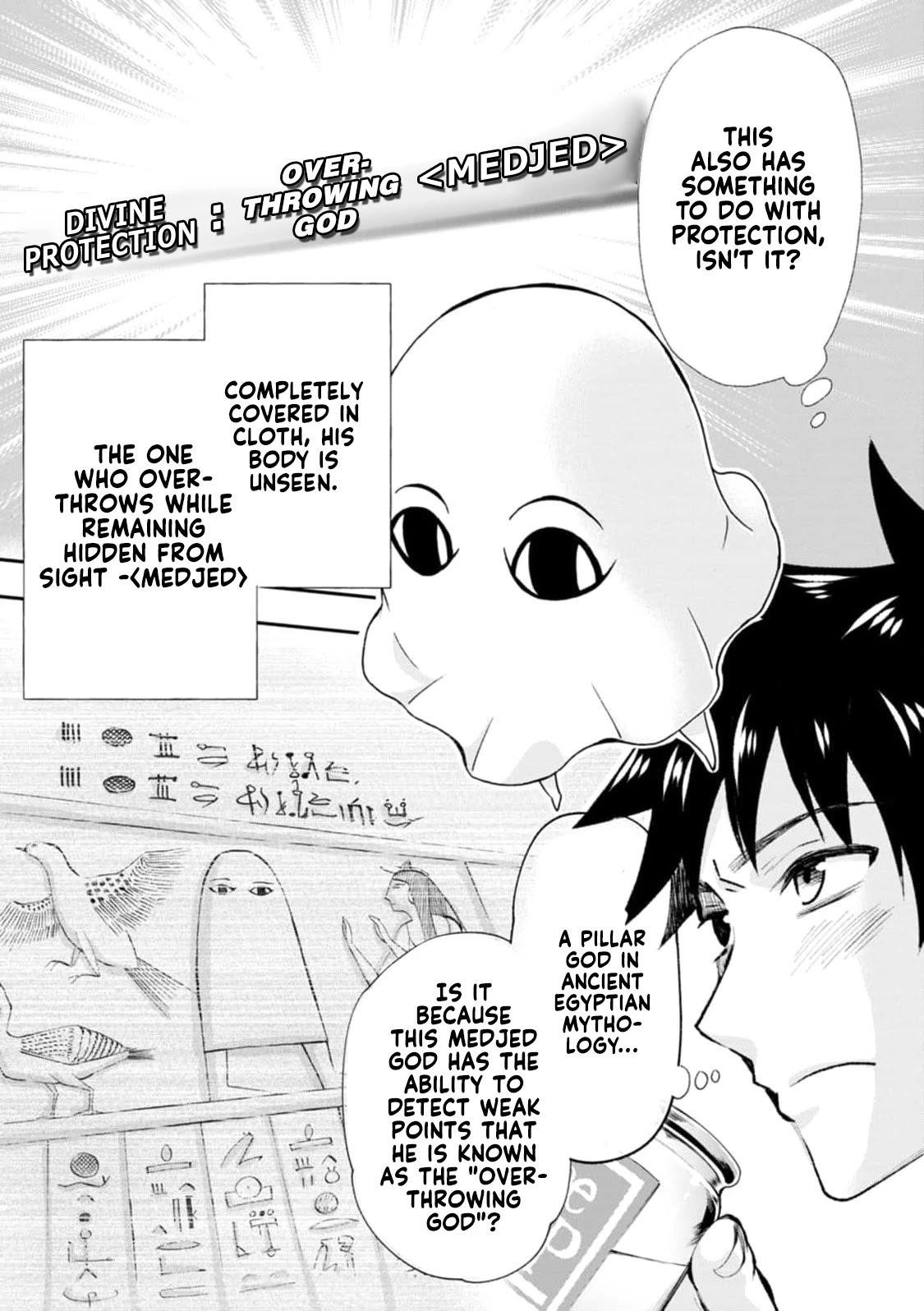 Let’s be an Adventurer! ~Defeating Dungeons with a Skill Board~ Chapter 23 - Page 25