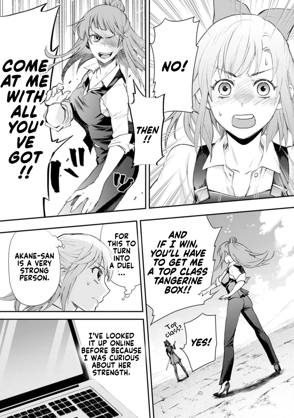 Let’s be an Adventurer! ~Defeating Dungeons with a Skill Board~ Chapter 24 - Page 14