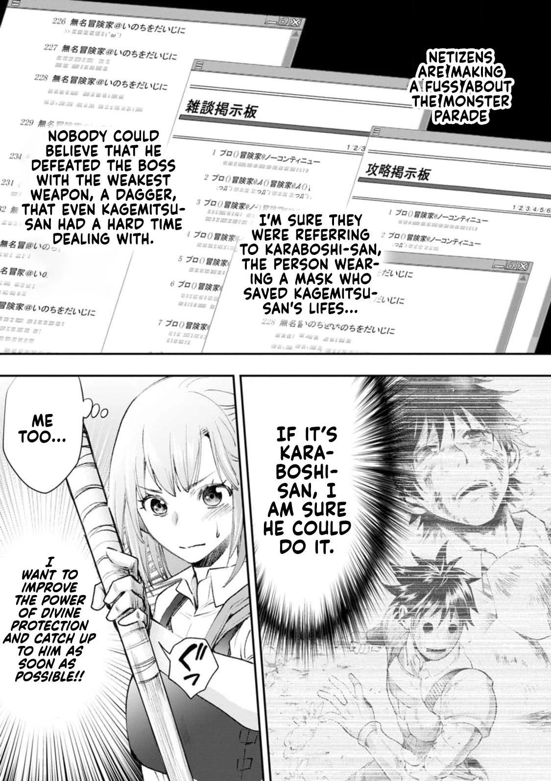 Let’s be an Adventurer! ~Defeating Dungeons with a Skill Board~ Chapter 24 - Page 2