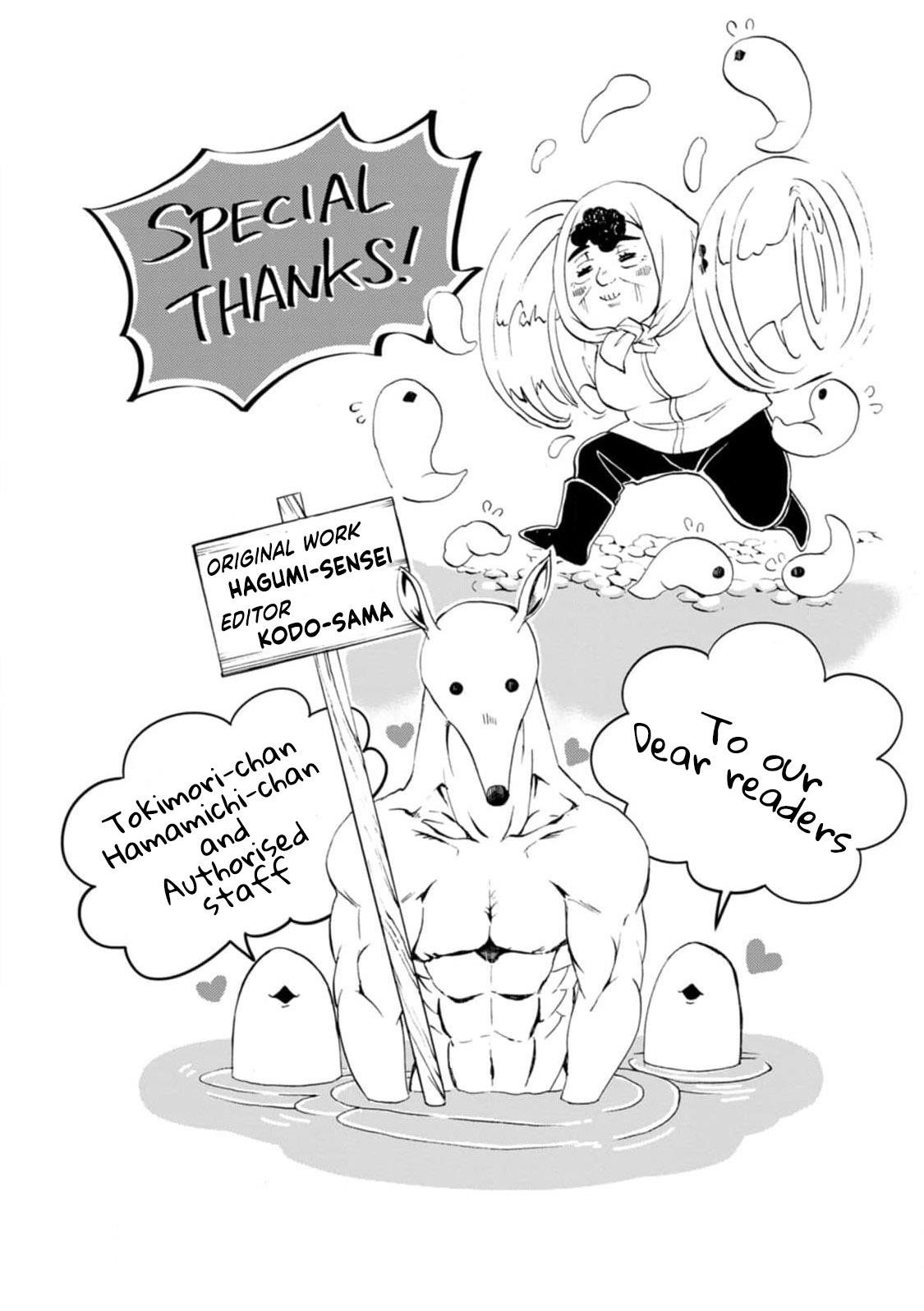 Let’s be an Adventurer! ~Defeating Dungeons with a Skill Board~ Chapter 25 - Page 33