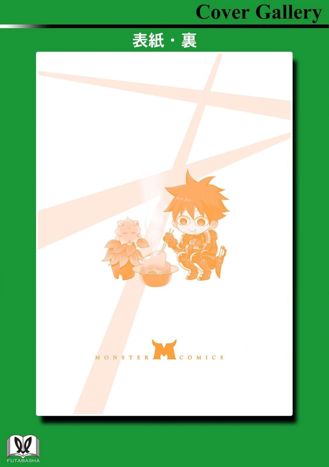 Let’s be an Adventurer! ~Defeating Dungeons with a Skill Board~ Chapter 25 - Page 40