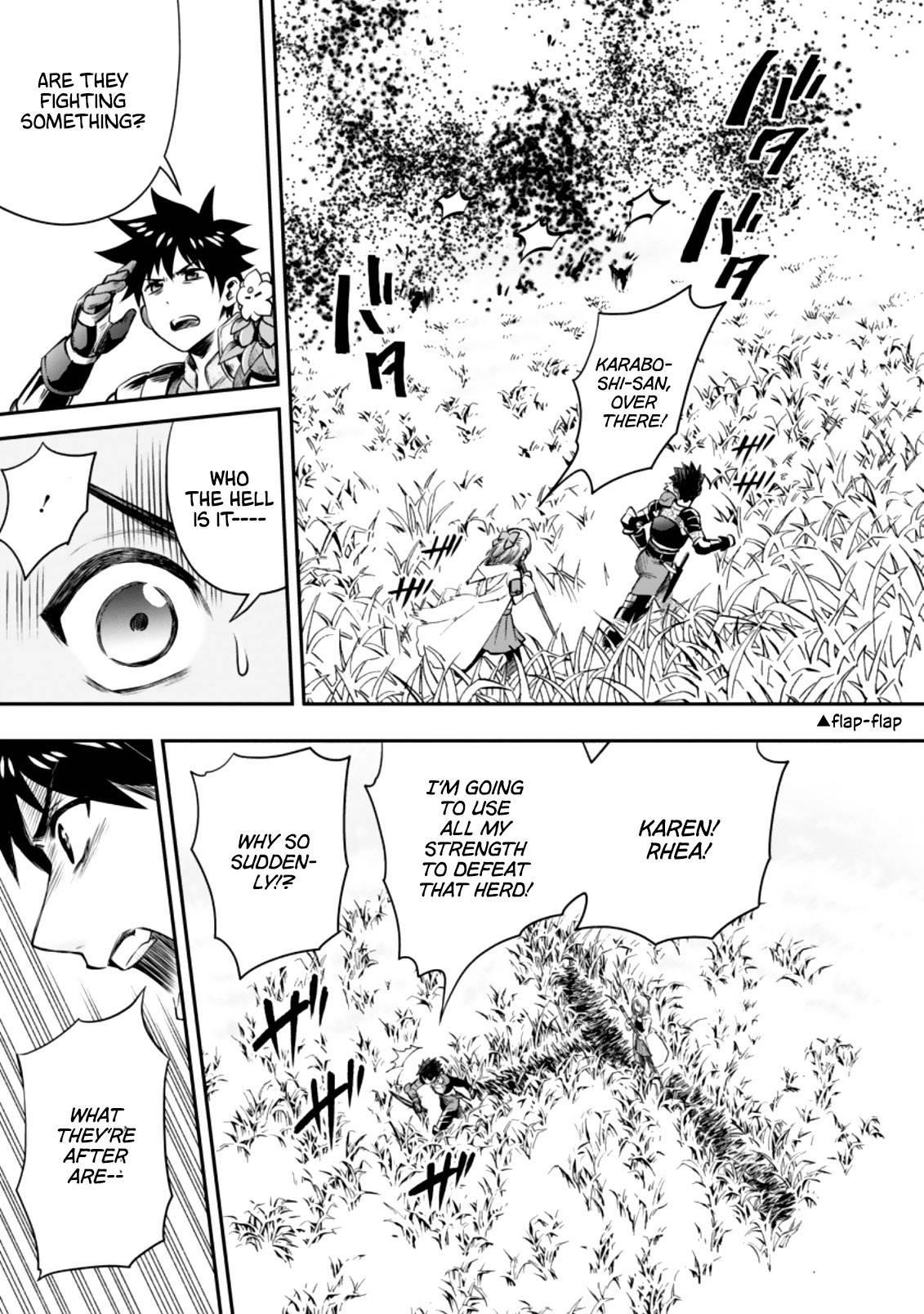 Let’s be an Adventurer! ~Defeating Dungeons with a Skill Board~ Chapter 26 - Page 11