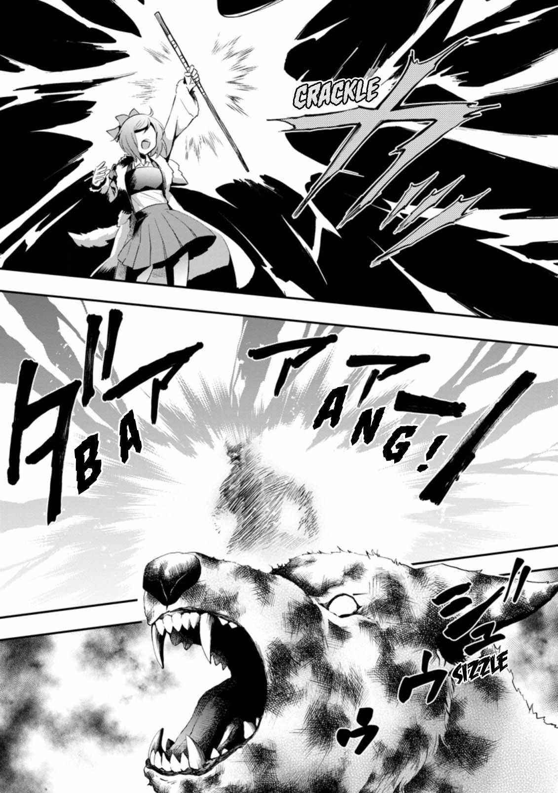 Let’s be an Adventurer! ~Defeating Dungeons with a Skill Board~ Chapter 27 - Page 20