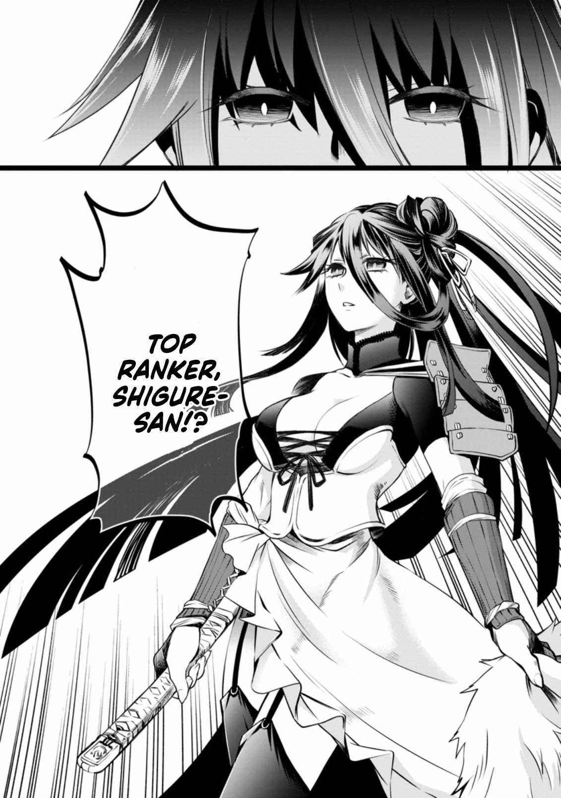 Let’s be an Adventurer! ~Defeating Dungeons with a Skill Board~ Chapter 27 - Page 27