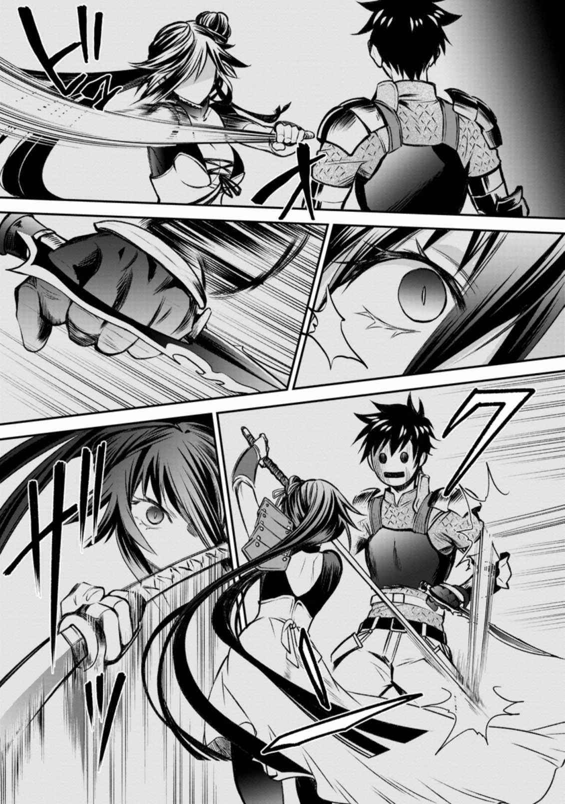 Let’s be an Adventurer! ~Defeating Dungeons with a Skill Board~ Chapter 28 - Page 11