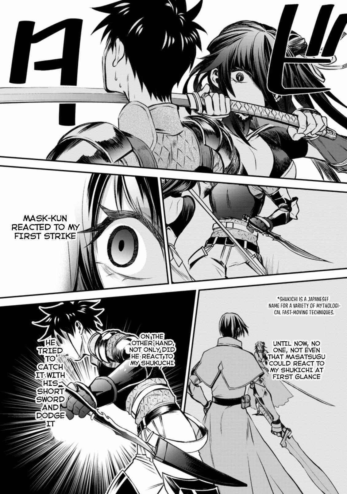 Let’s be an Adventurer! ~Defeating Dungeons with a Skill Board~ Chapter 28 - Page 12