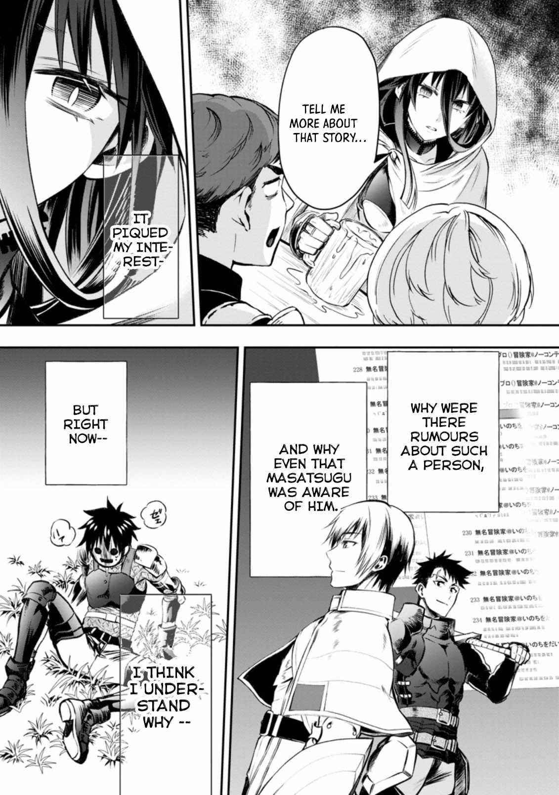 Let’s be an Adventurer! ~Defeating Dungeons with a Skill Board~ Chapter 28 - Page 19