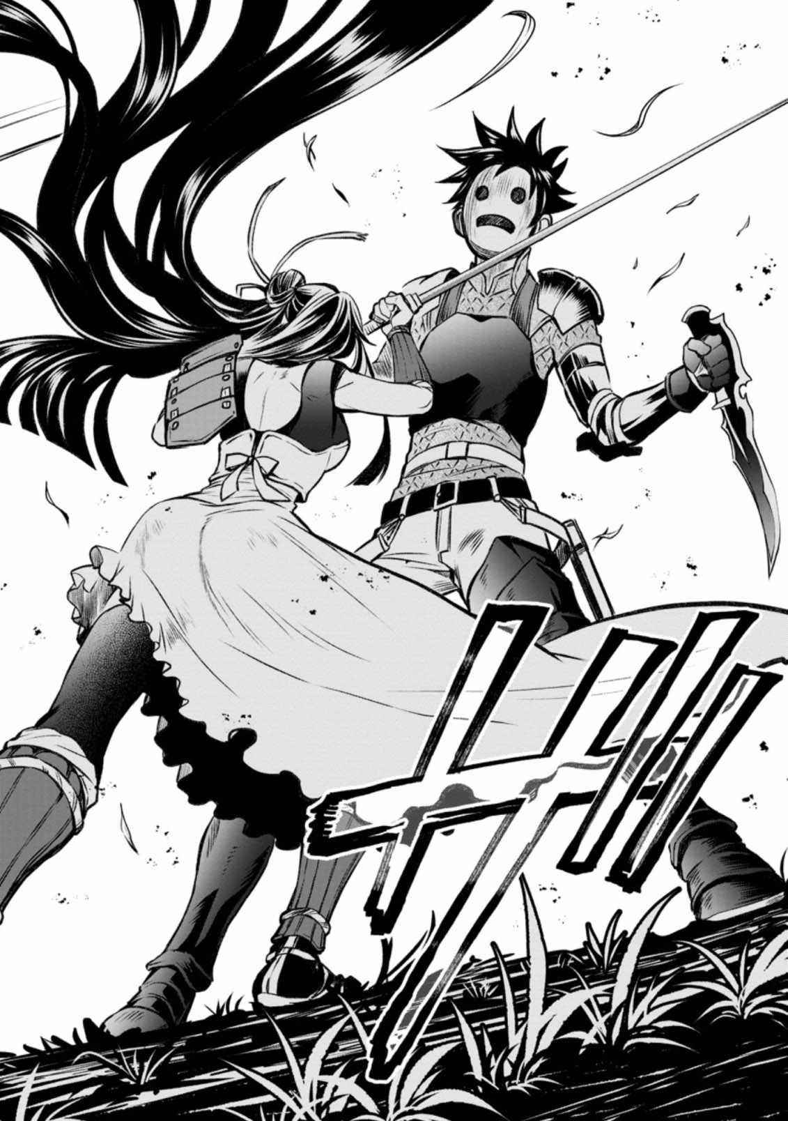 Let’s be an Adventurer! ~Defeating Dungeons with a Skill Board~ Chapter 28 - Page 8