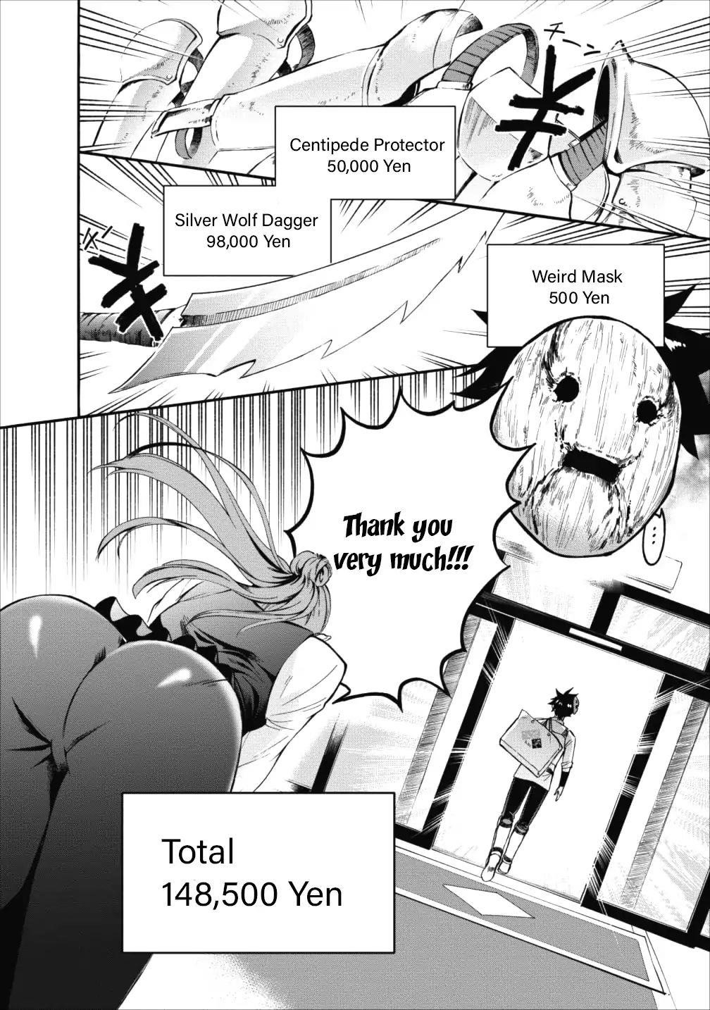 Let’s be an Adventurer! ~Defeating Dungeons with a Skill Board~ Chapter 3 - Page 18