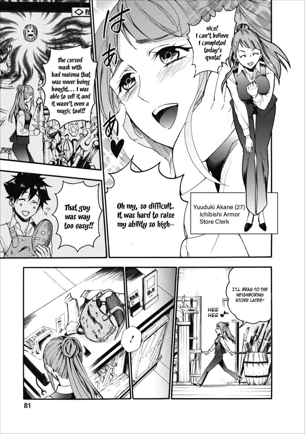 Let’s be an Adventurer! ~Defeating Dungeons with a Skill Board~ Chapter 3 - Page 19