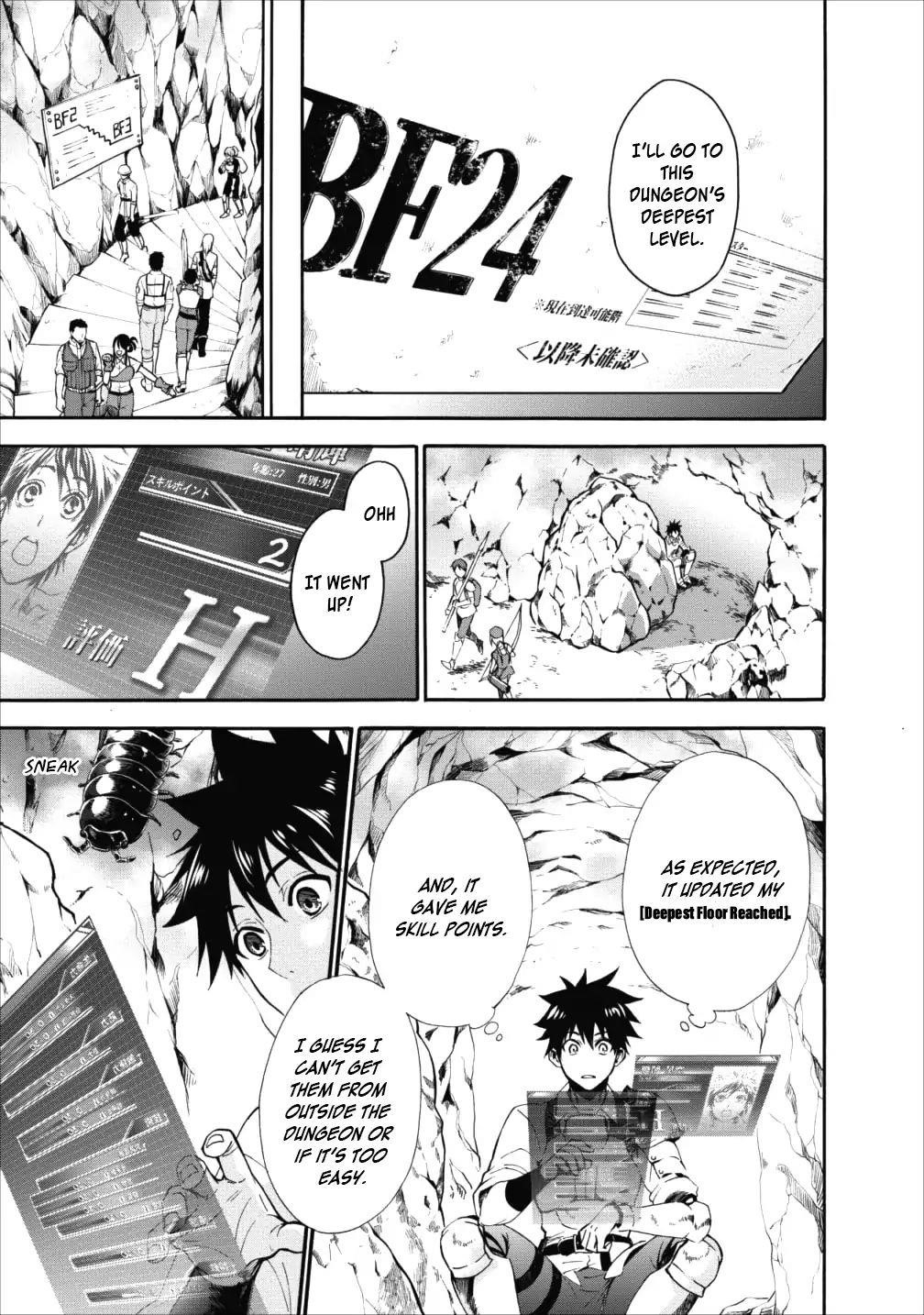 Let’s be an Adventurer! ~Defeating Dungeons with a Skill Board~ Chapter 3 - Page 23