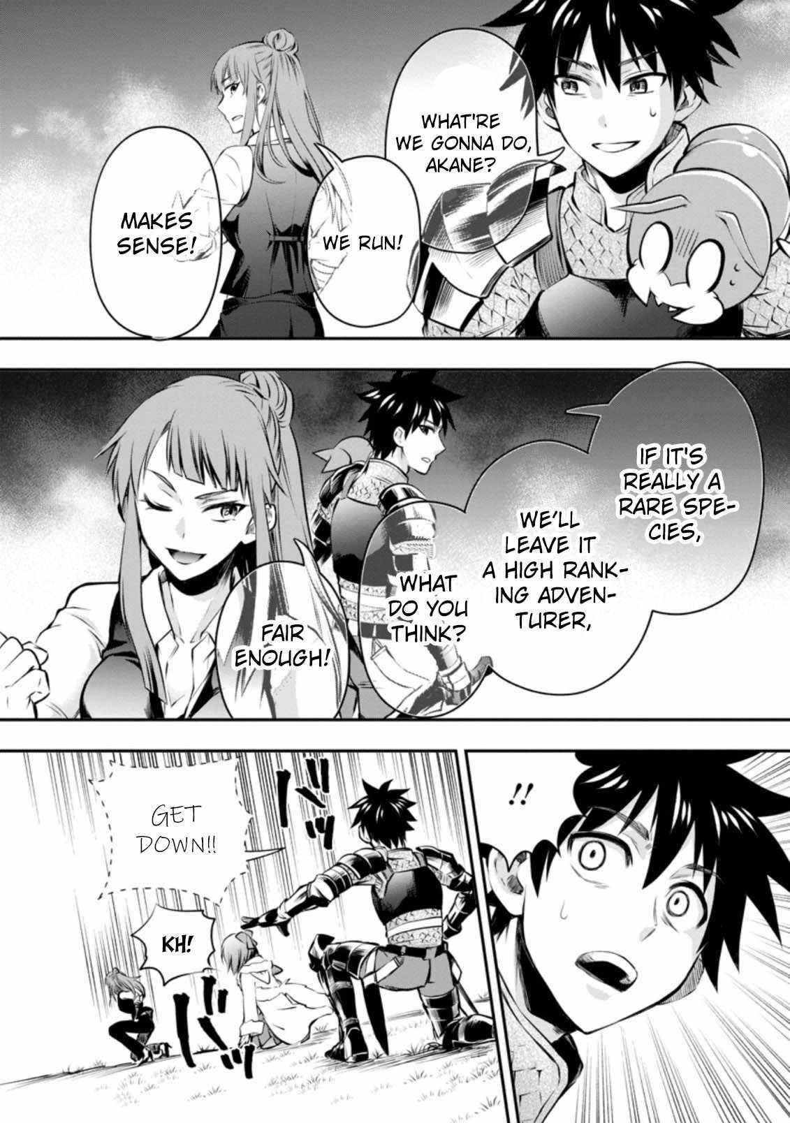 Let’s be an Adventurer! ~Defeating Dungeons with a Skill Board~ Chapter 30 - Page 14