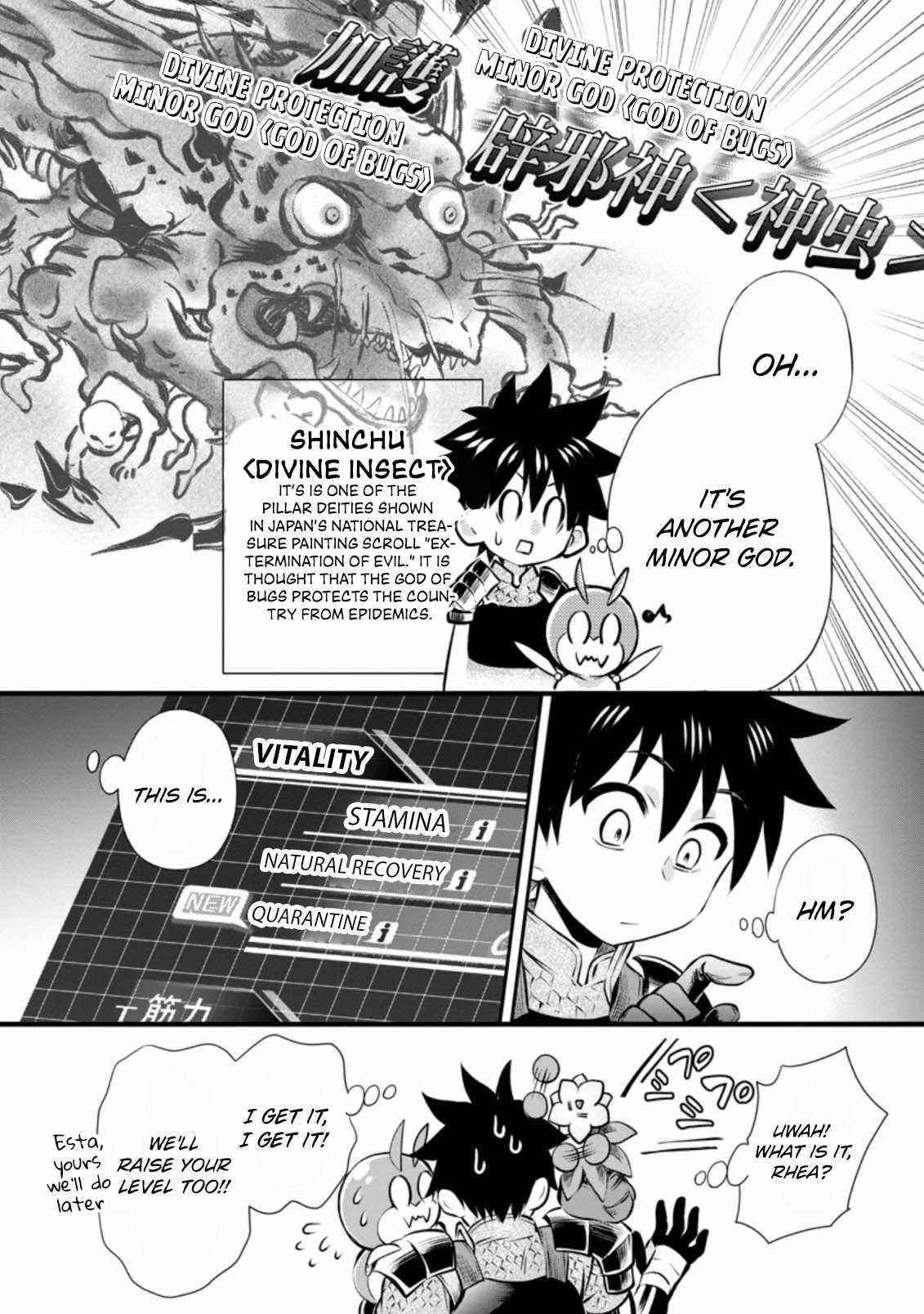 Let’s be an Adventurer! ~Defeating Dungeons with a Skill Board~ Chapter 30 - Page 20