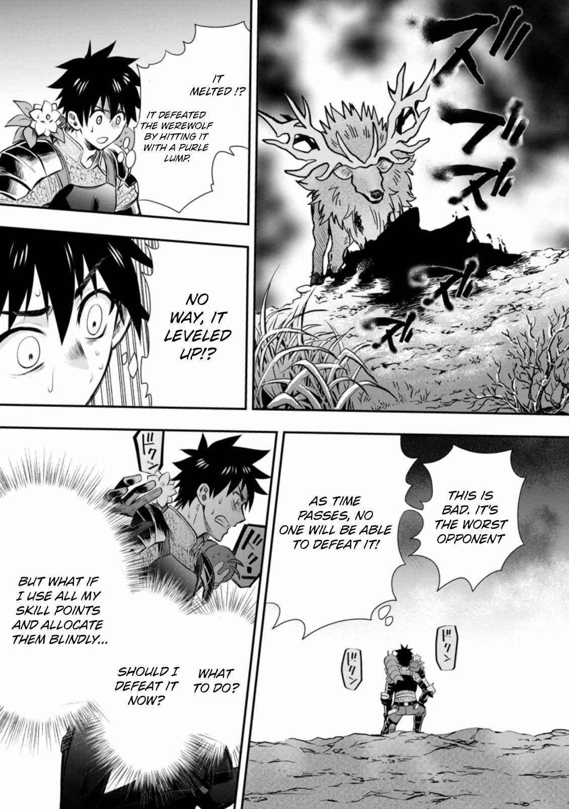 Let’s be an Adventurer! ~Defeating Dungeons with a Skill Board~ Chapter 30 - Page 23