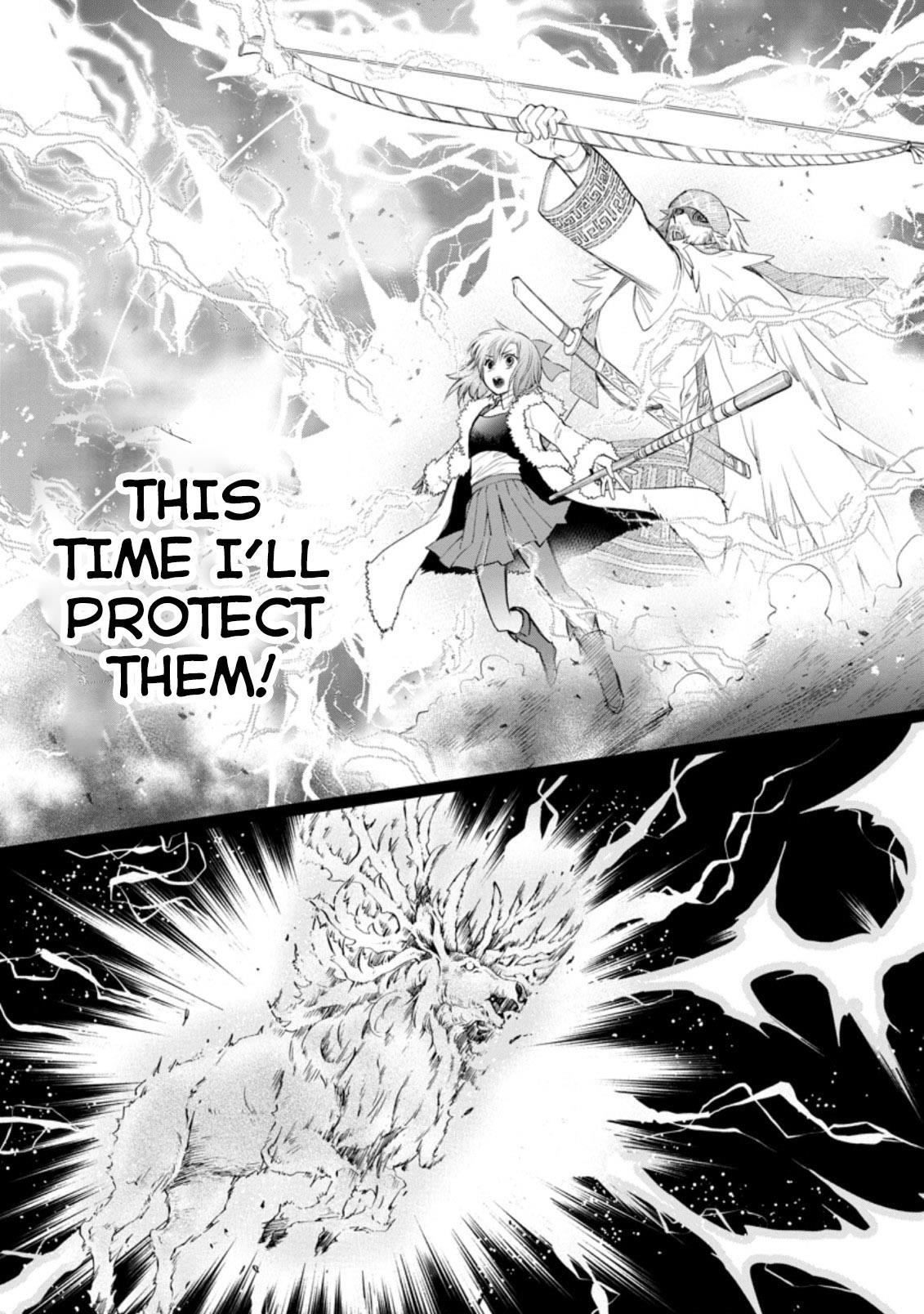 Let’s be an Adventurer! ~Defeating Dungeons with a Skill Board~ Chapter 31 - Page 19