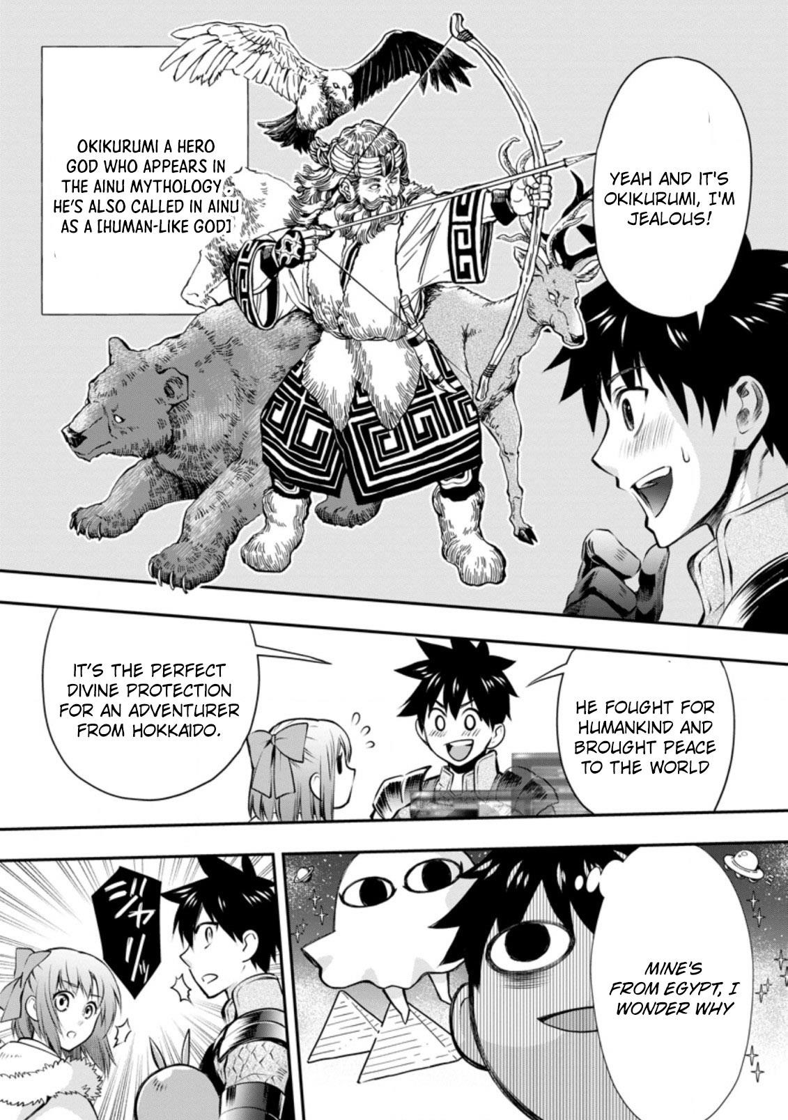 Let’s be an Adventurer! ~Defeating Dungeons with a Skill Board~ Chapter 31 - Page 27